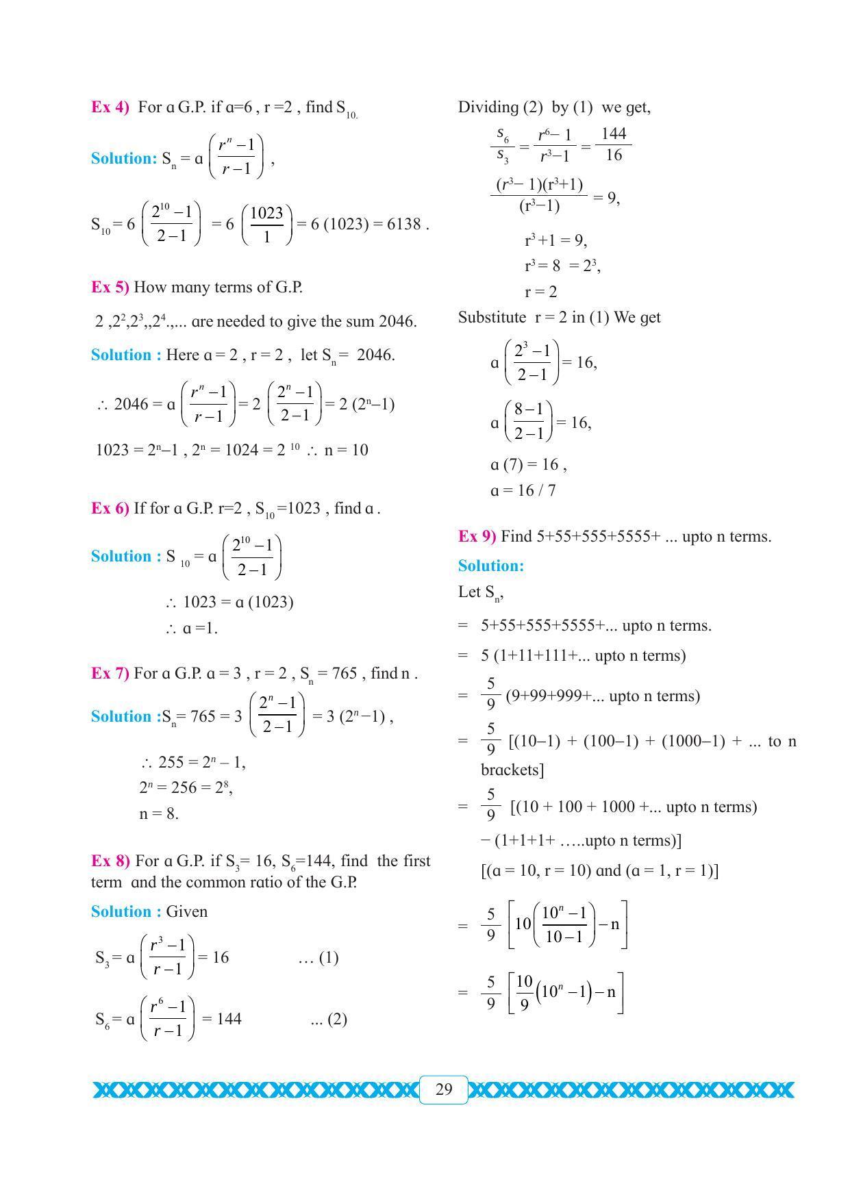 Maharashtra Board Class 11 Maths Textbook - Page 39