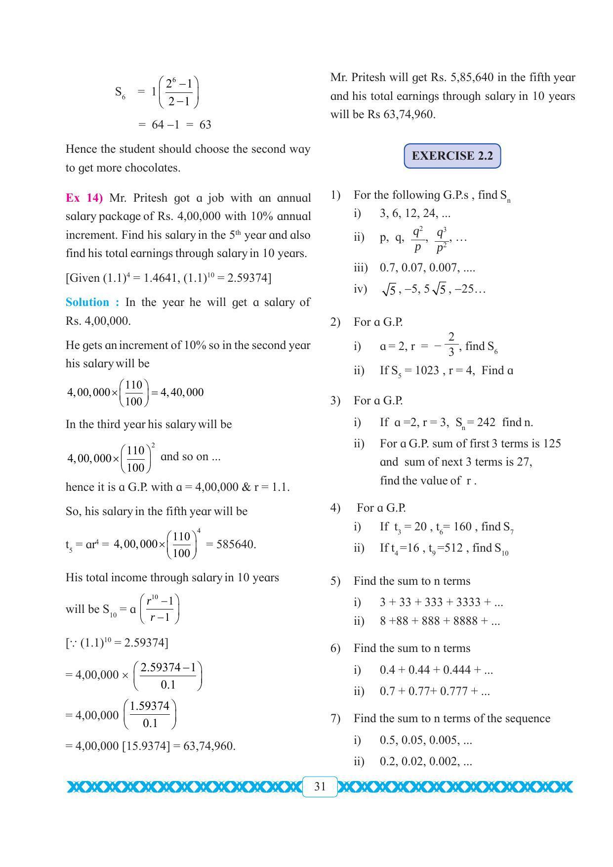Maharashtra Board Class 11 Maths Textbook - Page 41