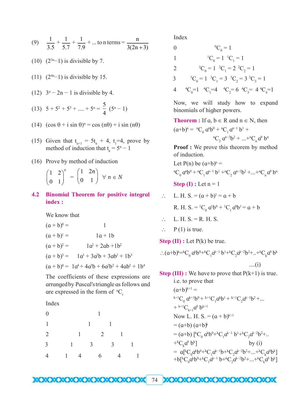 Maharashtra Board Class 11 Maths Textbook - Page 84