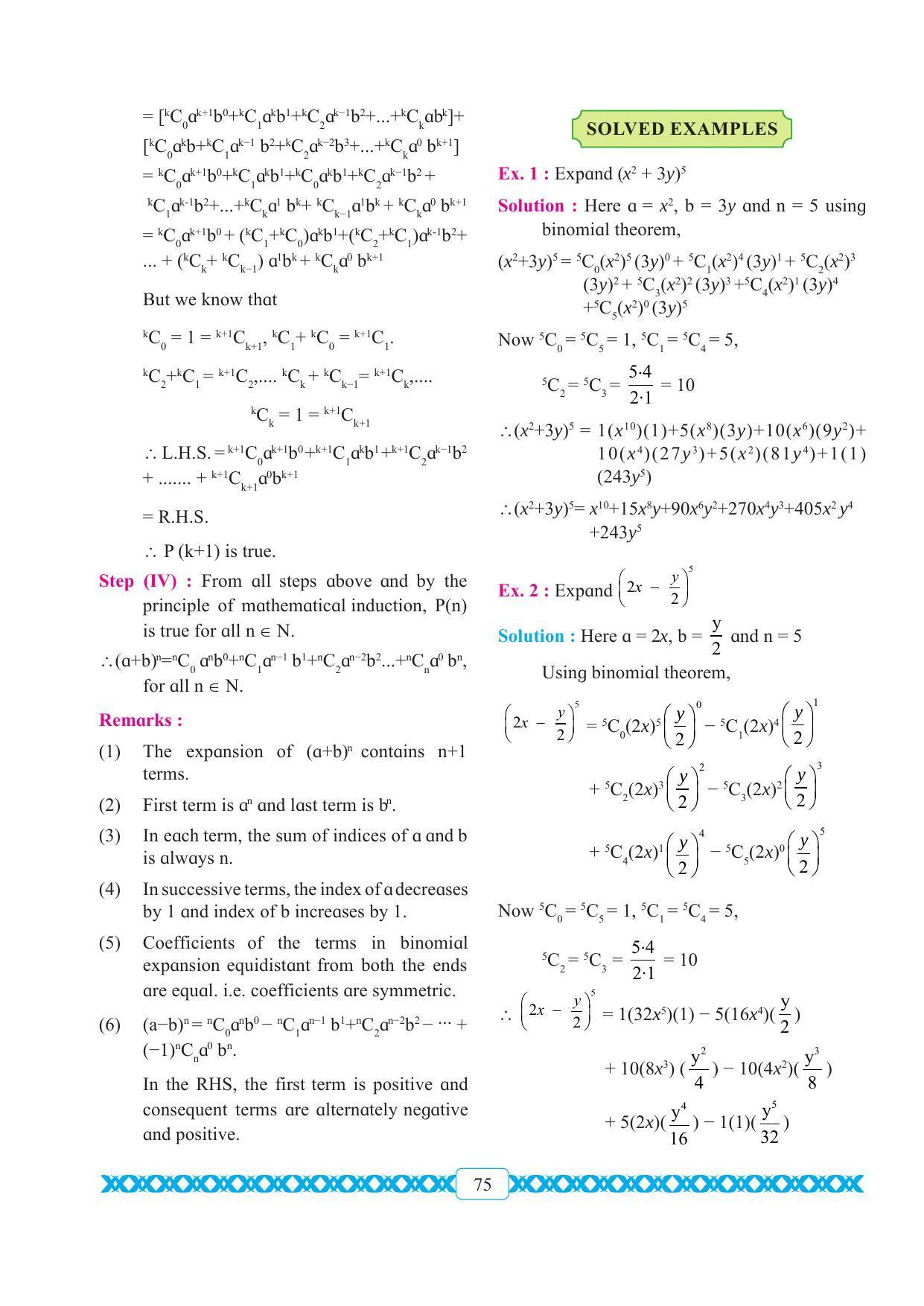 Maharashtra Board Class 11 Maths Textbook - Page 85