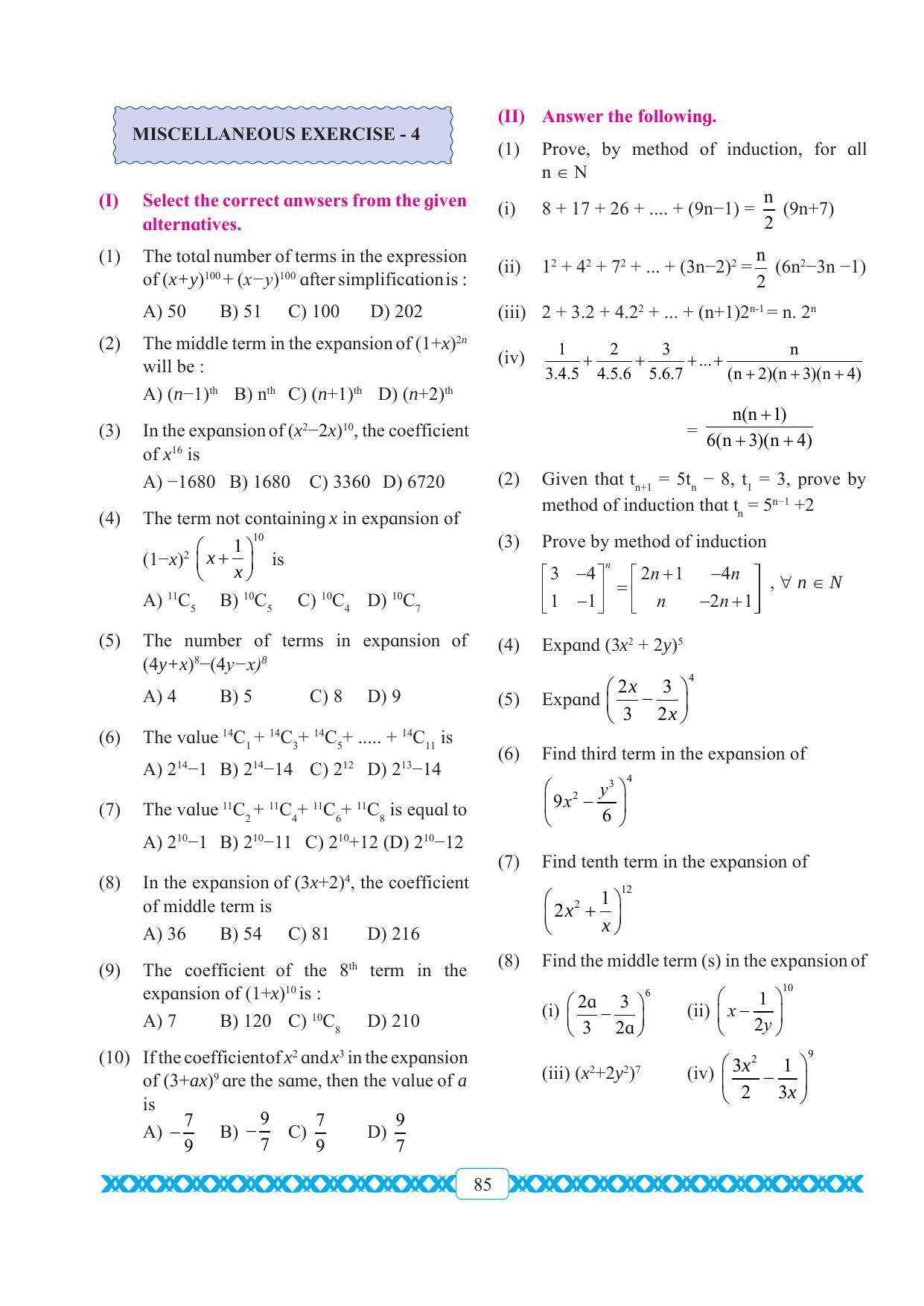 Maharashtra Board Class 11 Maths Textbook - Page 95