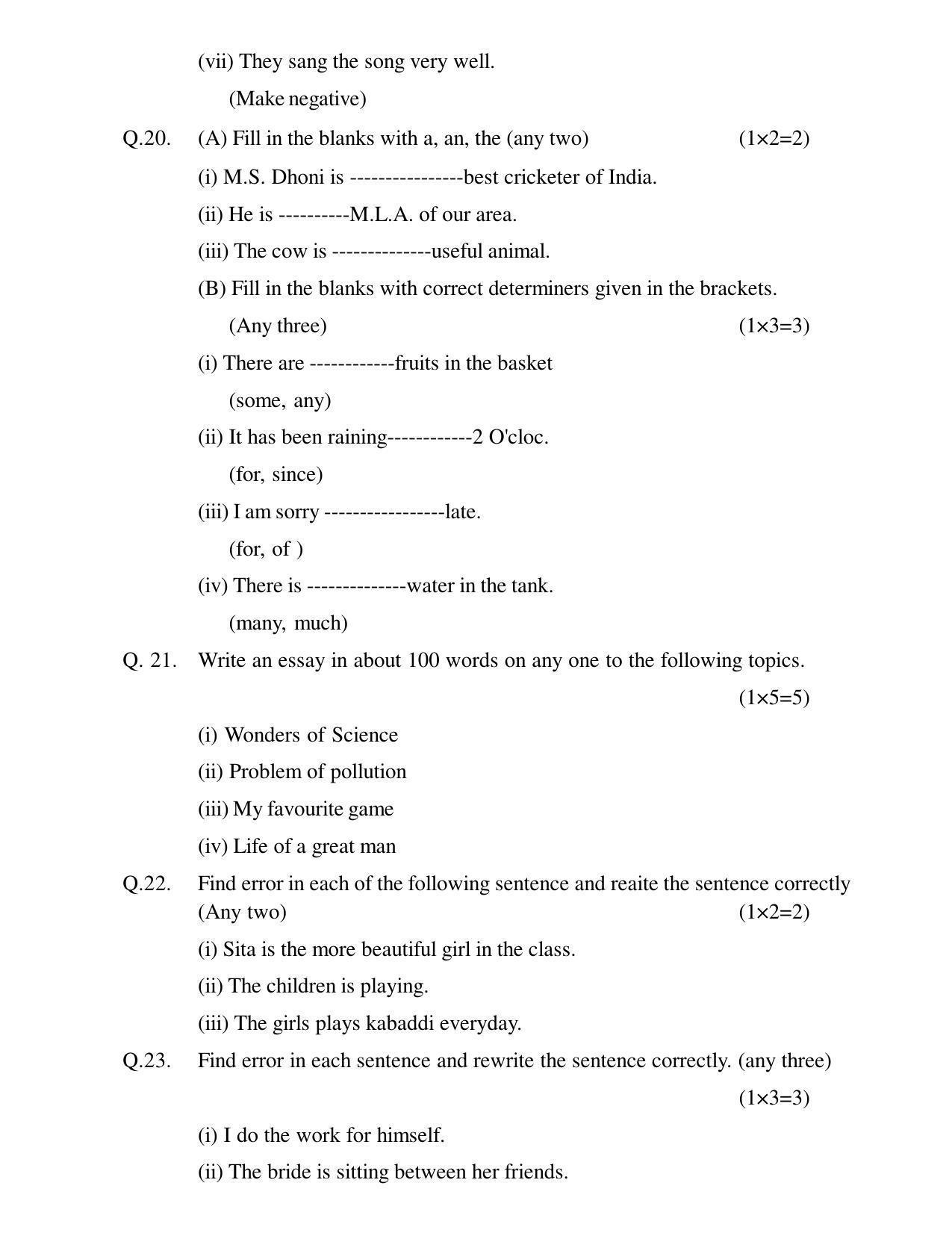 cgsos-class-10th-model-question-paper-english-iii-indcareer-docs