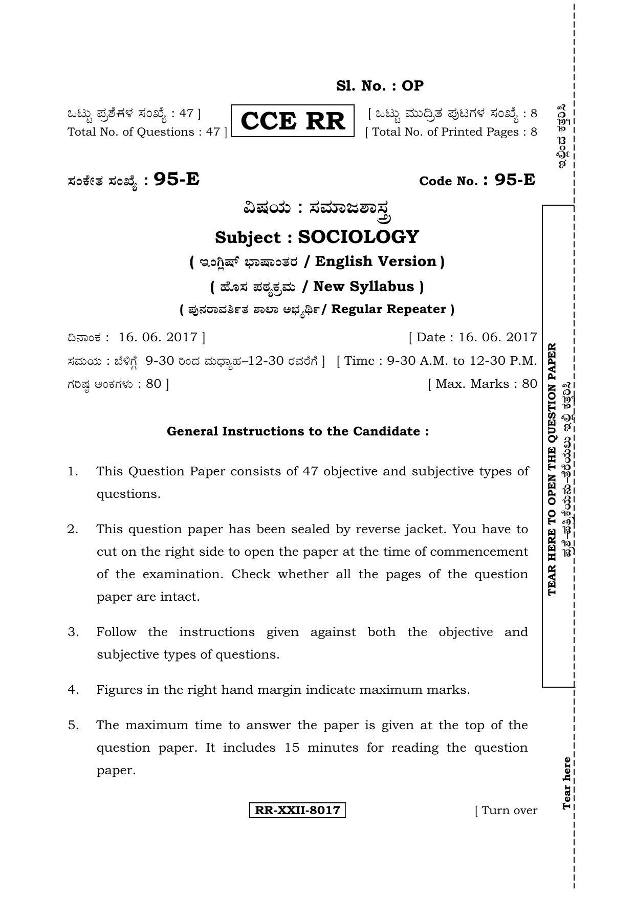 Karnataka SSLC SOCIOLOGY - ENGLISH (95-E CCE RR_sp1) (Supplementary) June 2017 Question Paper - Page 1