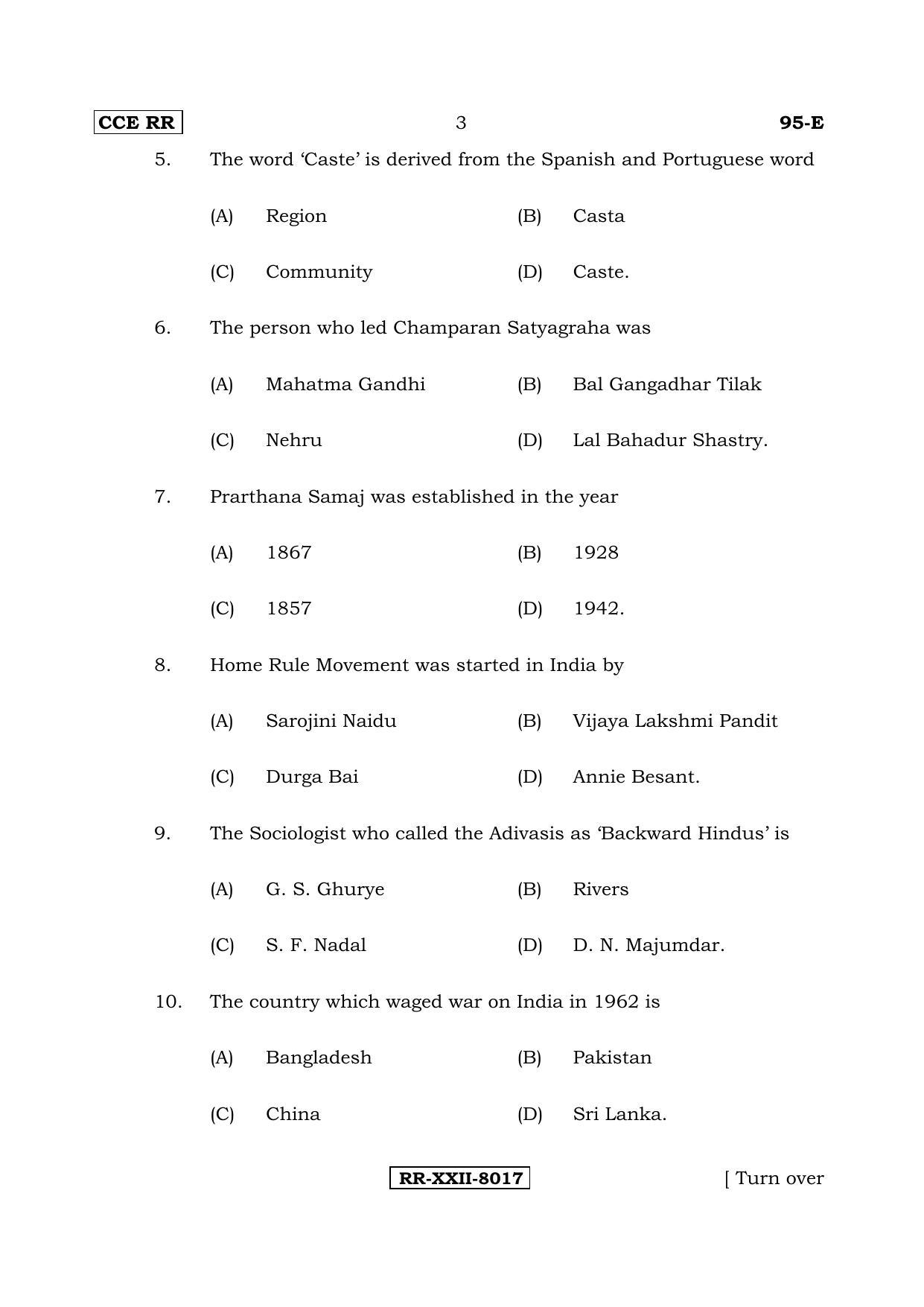 Karnataka SSLC SOCIOLOGY - ENGLISH (95-E CCE RR_sp1) (Supplementary) June 2017 Question Paper - Page 3