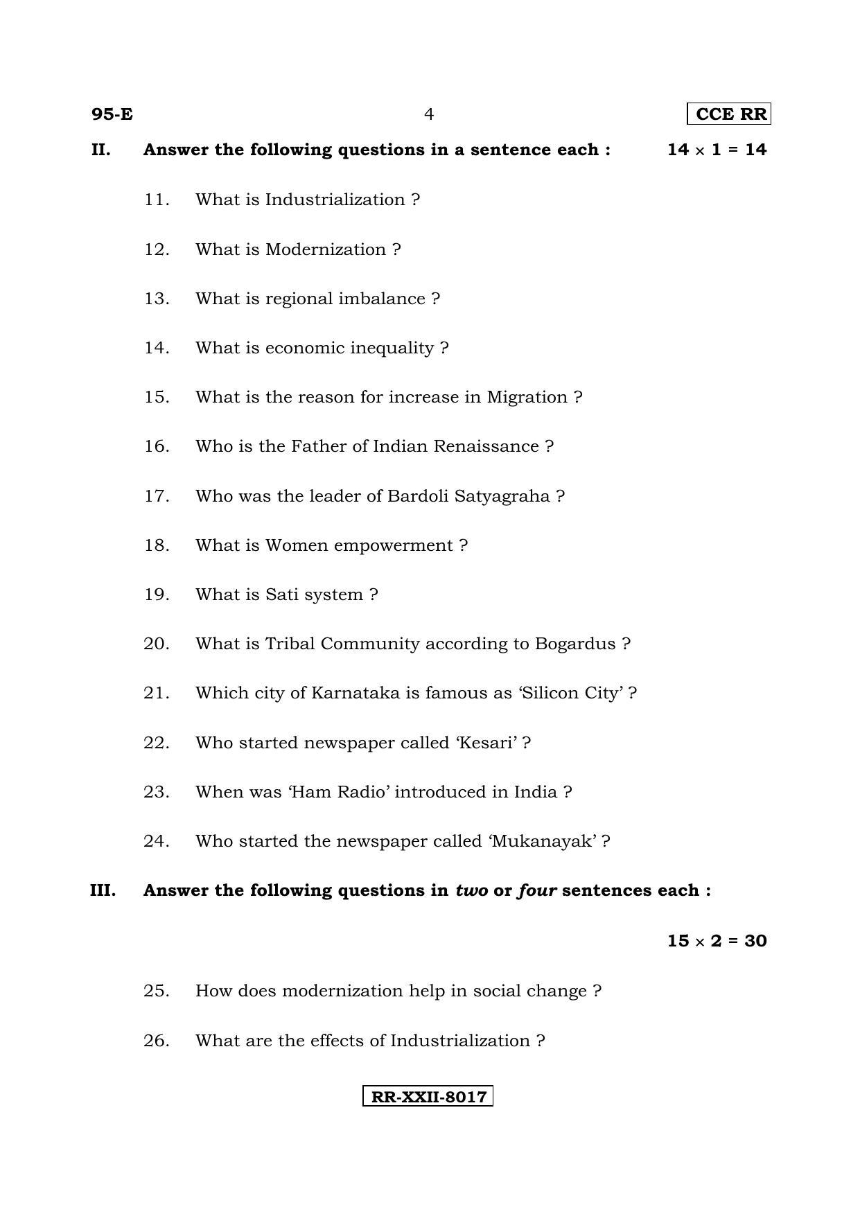 Karnataka SSLC SOCIOLOGY - ENGLISH (95-E CCE RR_sp1) (Supplementary) June 2017 Question Paper - Page 4