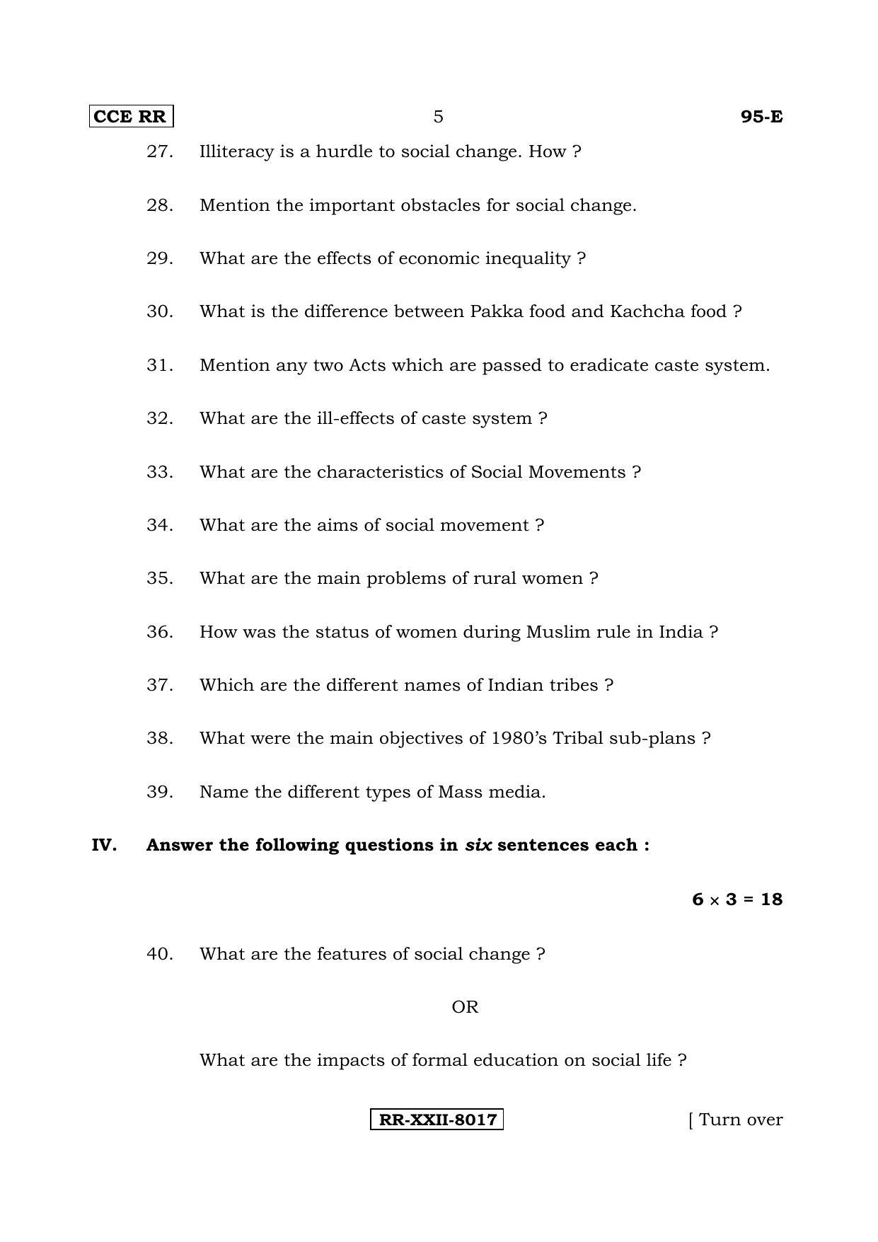 Karnataka SSLC SOCIOLOGY - ENGLISH (95-E CCE RR_sp1) (Supplementary) June 2017 Question Paper - Page 5