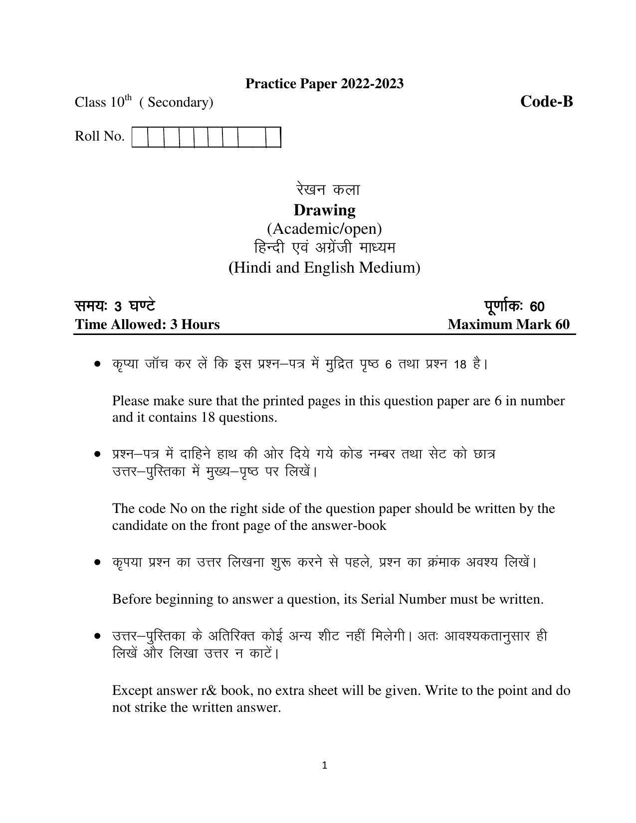 Article Writing for Class 6 CBSE Format, Topics, Examples – Learn Cram