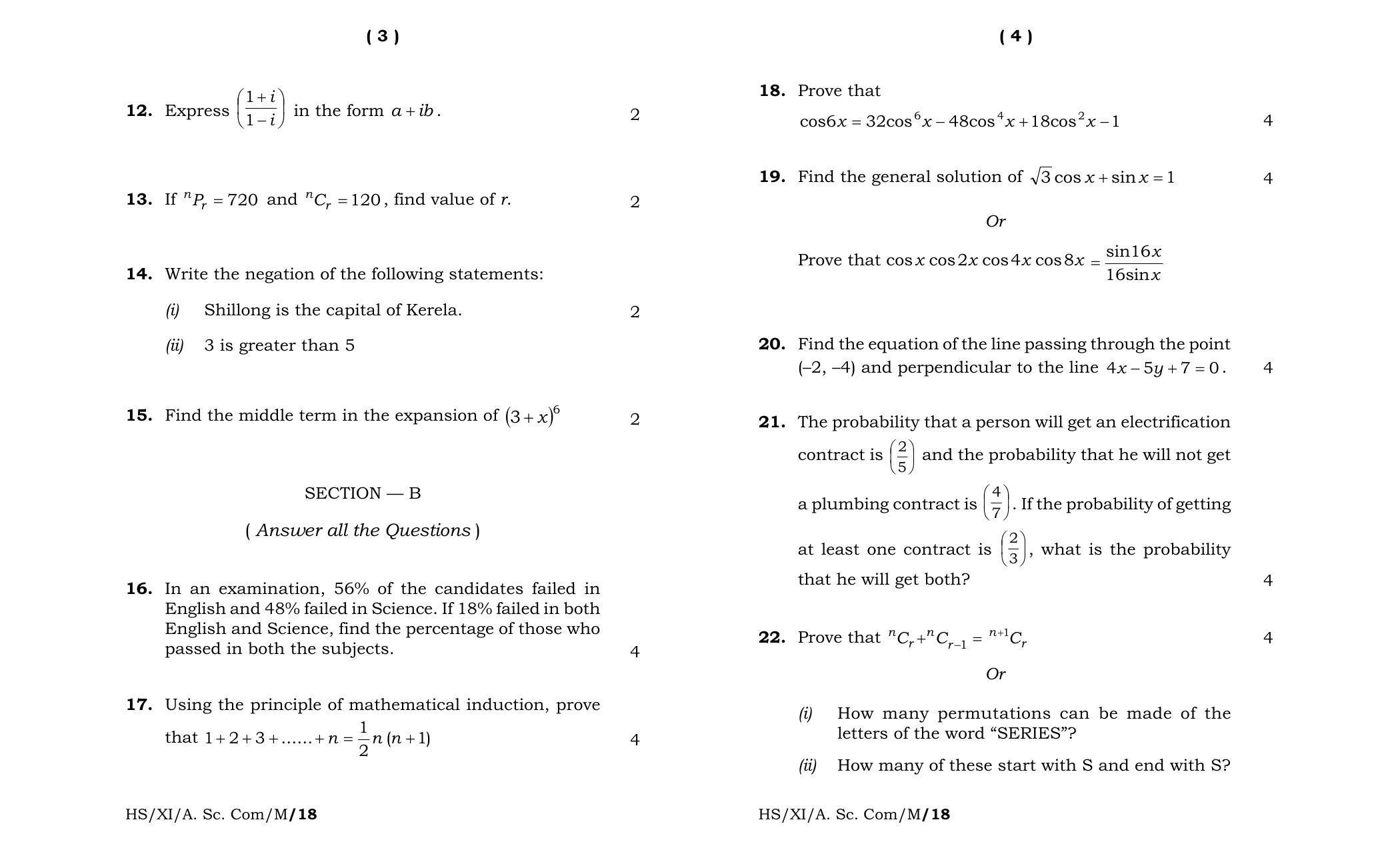 Meghalaya Board Mbose Class 11 Mathemarics 2018 Question Paper Indcareer Docs 5299