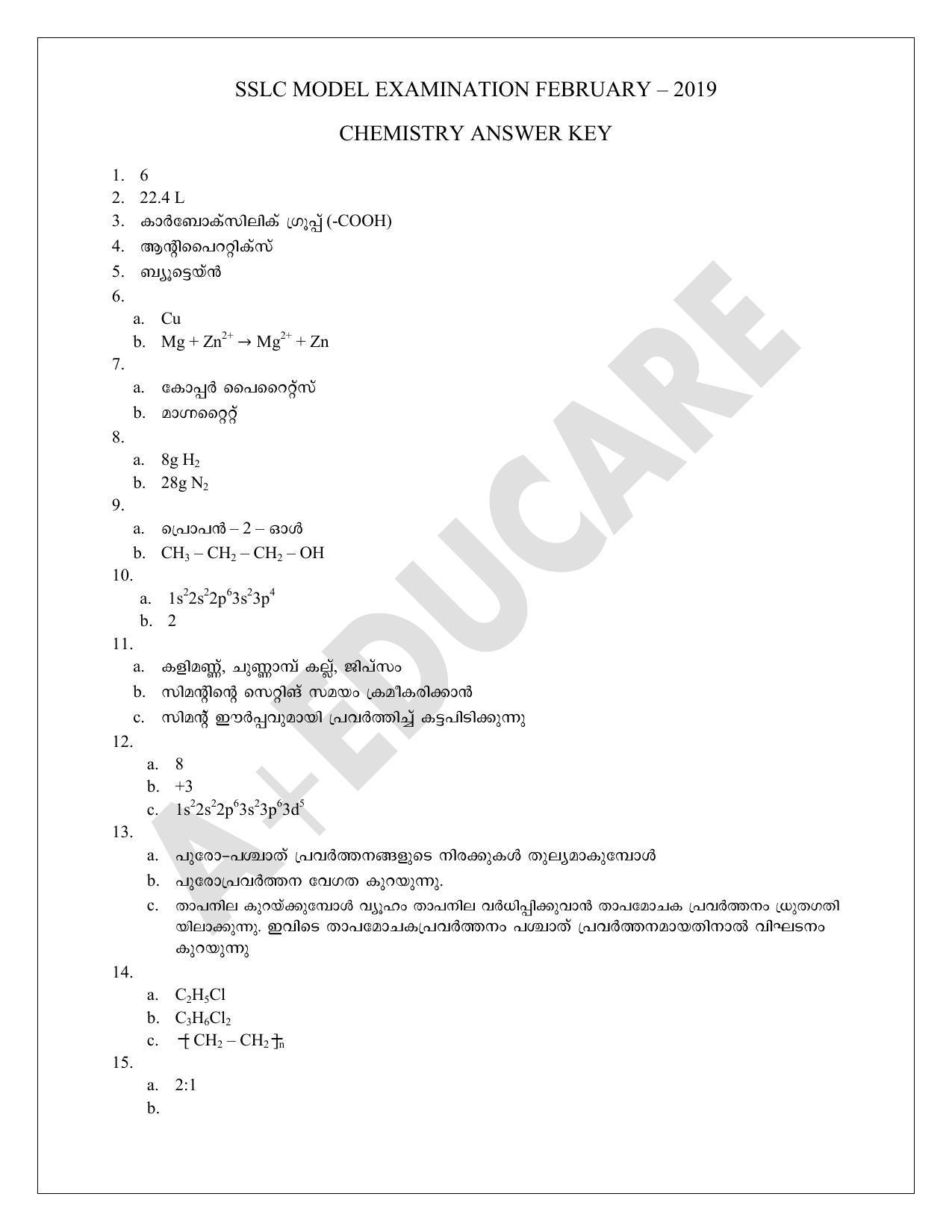 Kerala SSLC 2019 Chemistry Answer Key (MM) (Model) - Page 1