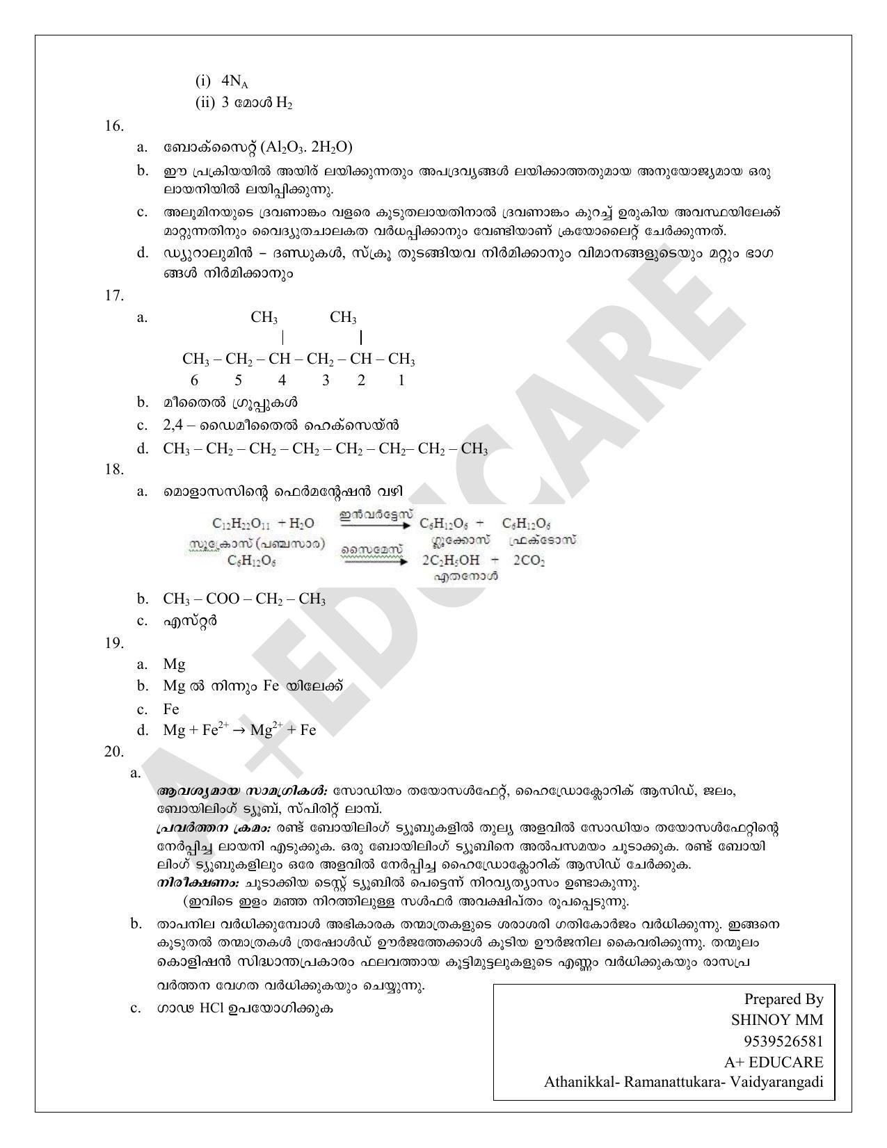 Kerala SSLC 2019 Chemistry Answer Key (MM) (Model) - Page 2