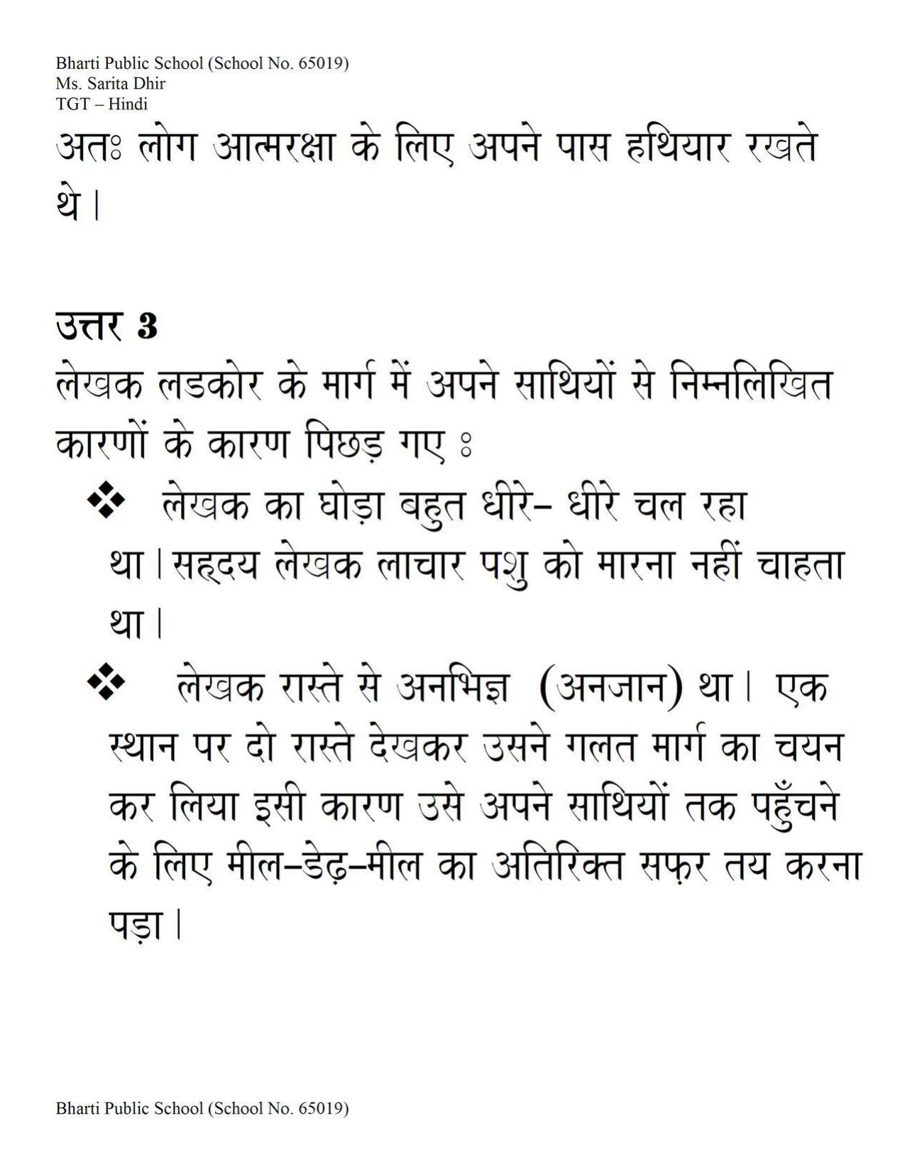 CBSE Worksheets for Class 9 Hindi Lahasa Ki Aur Assignment - Page 3