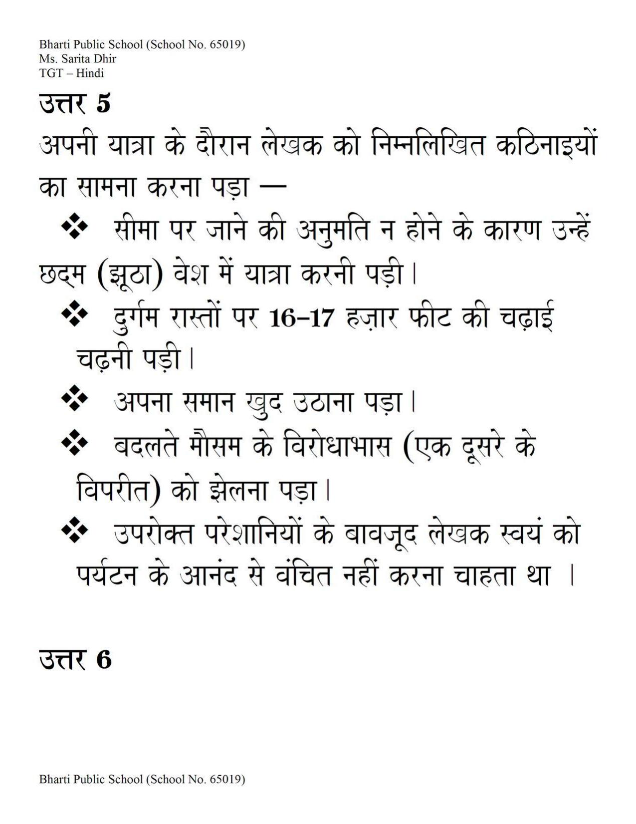 CBSE Worksheets for Class 9 Hindi Lahasa Ki Aur Assignment - Page 5