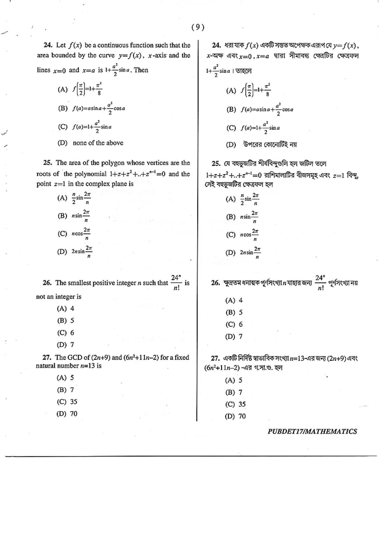 PUBDET 2017 Mathematics Question Paper - Page 9