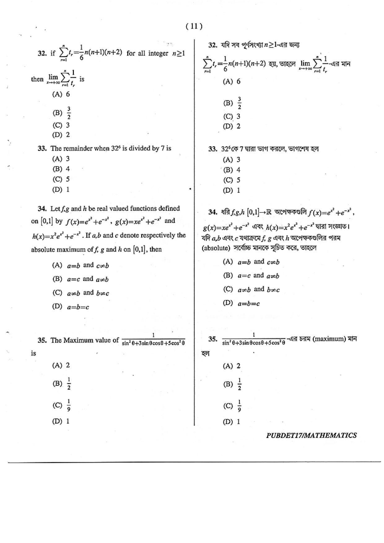 PUBDET 2017 Mathematics Question Paper - Page 11