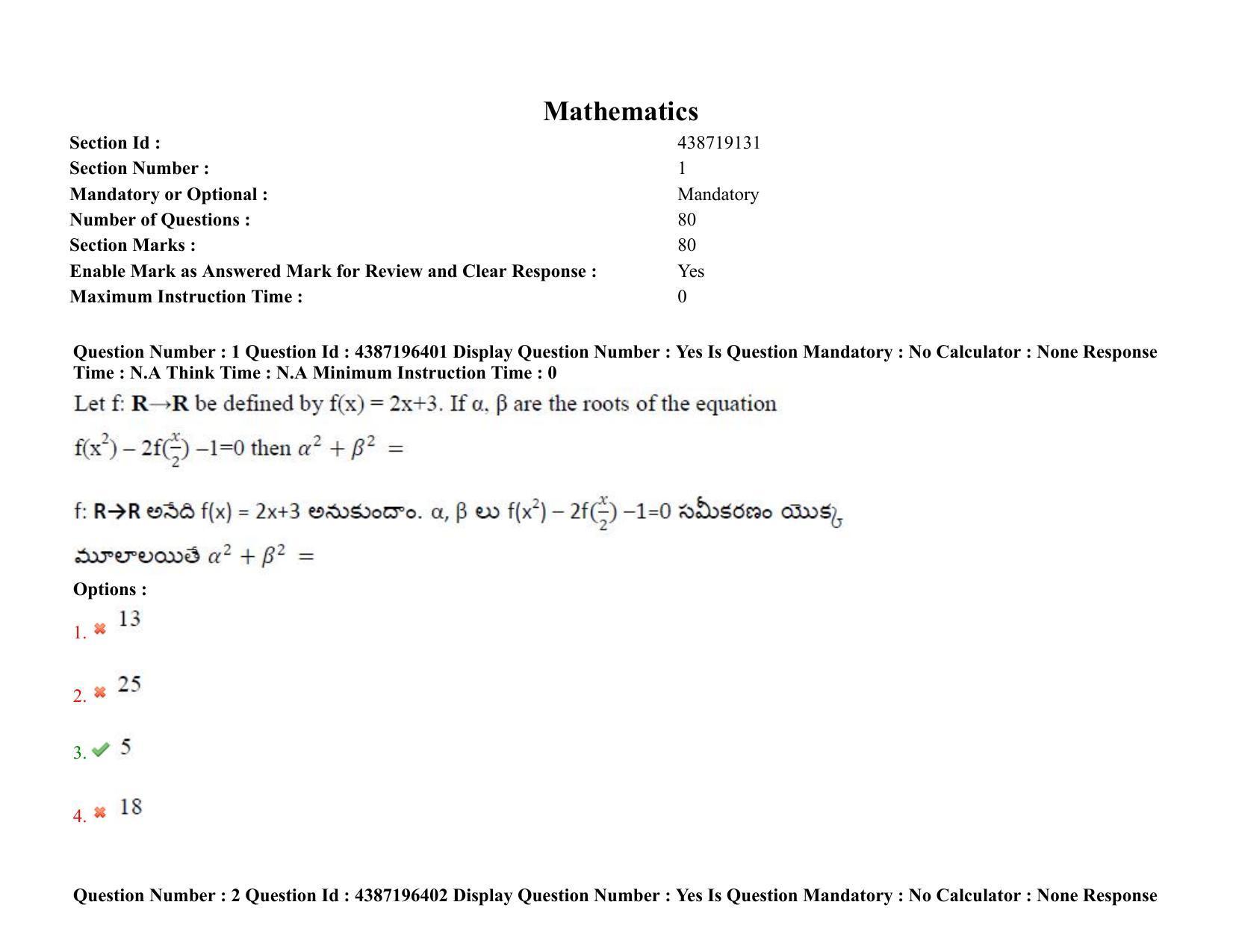 AP EAPCET 2022 - July 7, 2022 Shift 2 - Master Engineering Question Paper With Preliminary Keys - Page 2