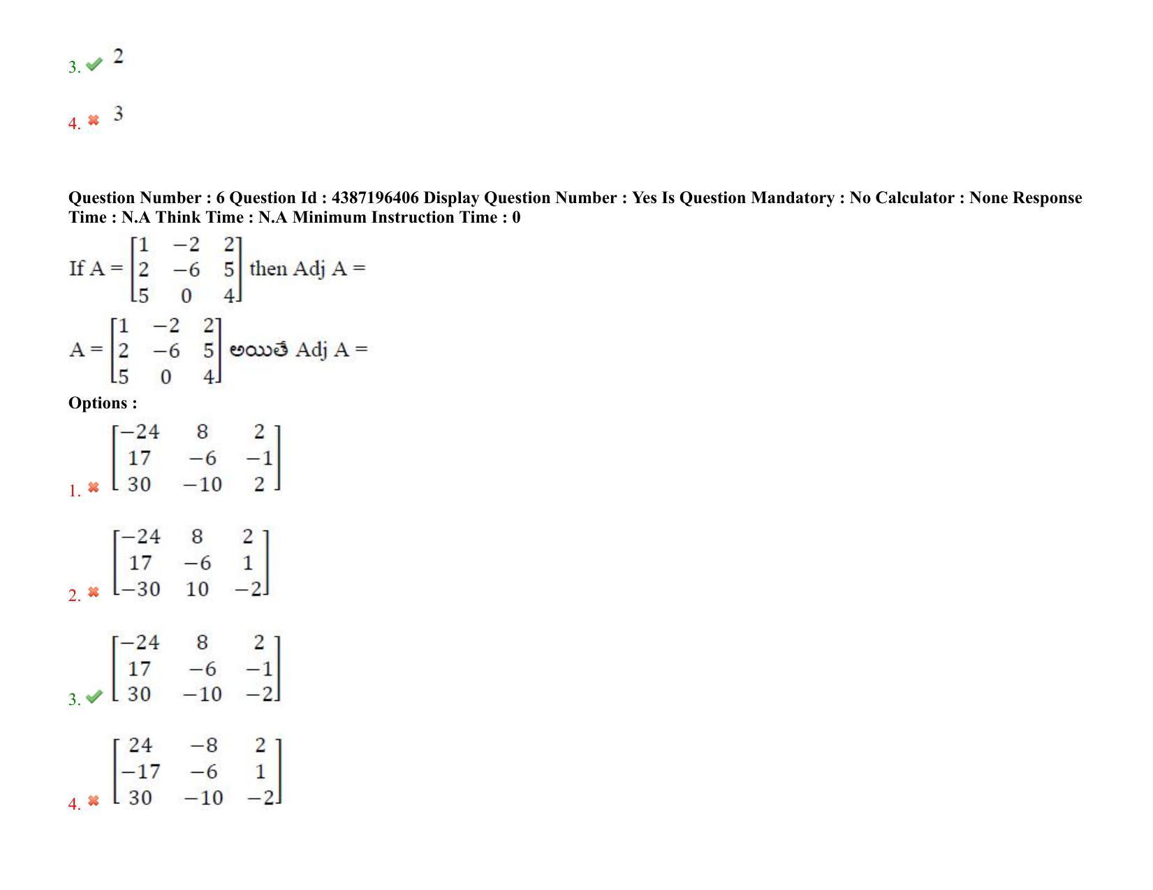 AP EAPCET 2022 - July 7, 2022 Shift 2 - Master Engineering Question Paper With Preliminary Keys - Page 6