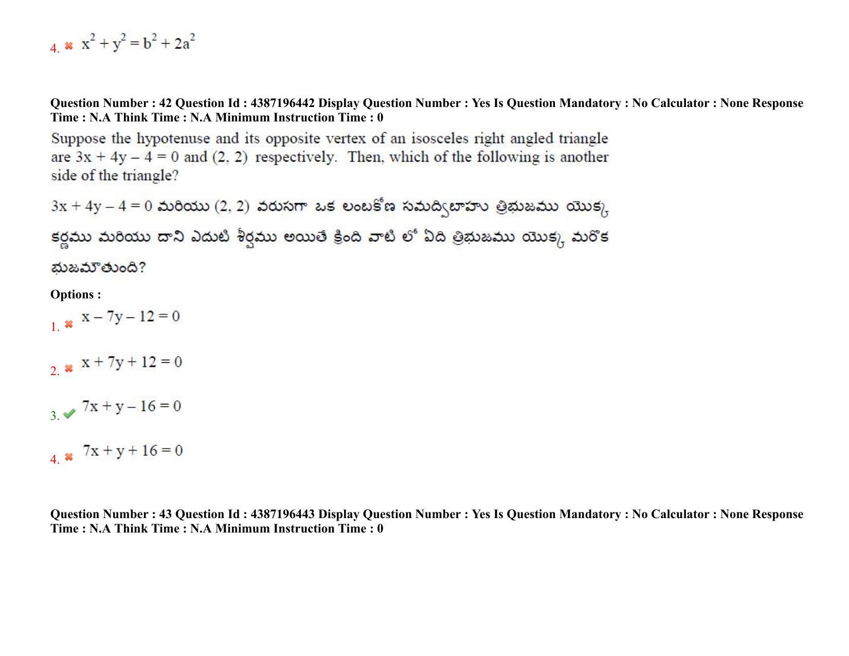 AP EAPCET 2022 - July 7, 2022 Shift 2 - Master Engineering Question Paper With Preliminary Keys - Page 30