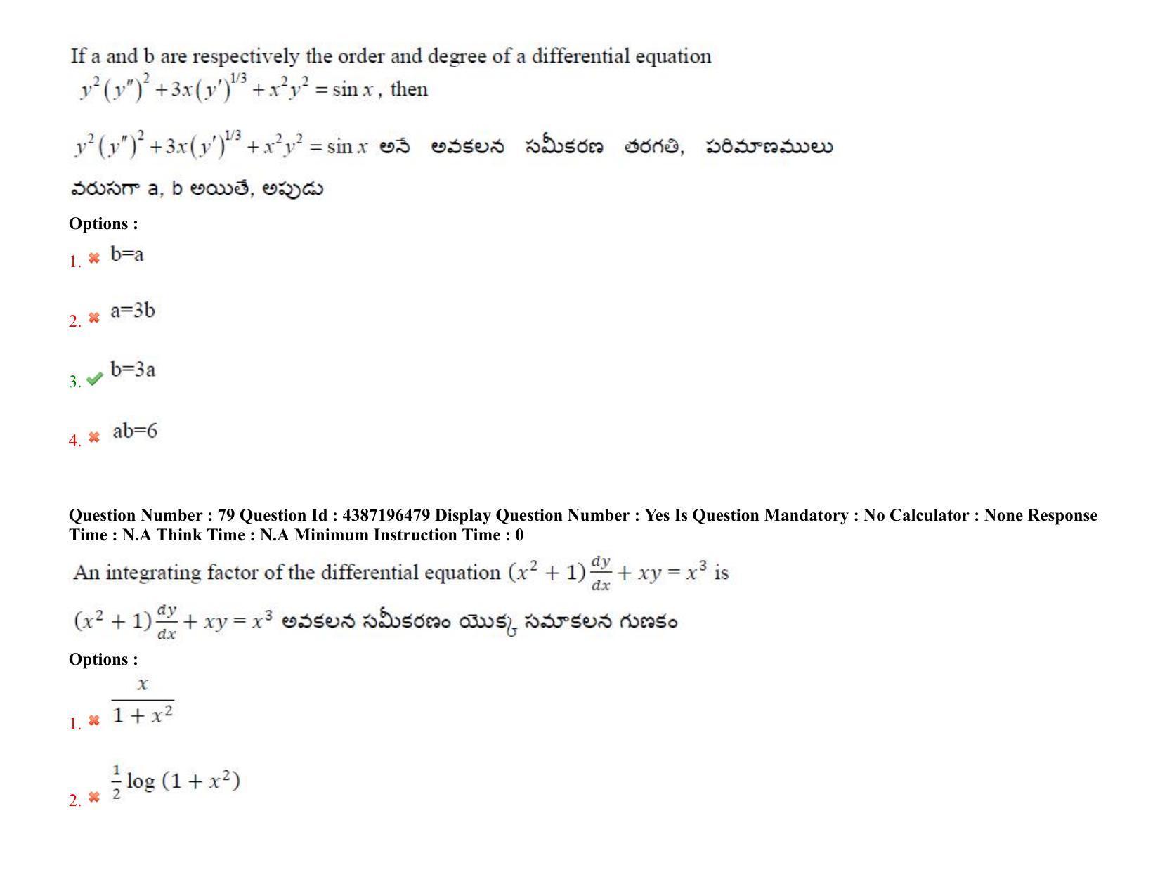 AP EAPCET 2022 - July 7, 2022 Shift 2 - Master Engineering Question Paper With Preliminary Keys - Page 56