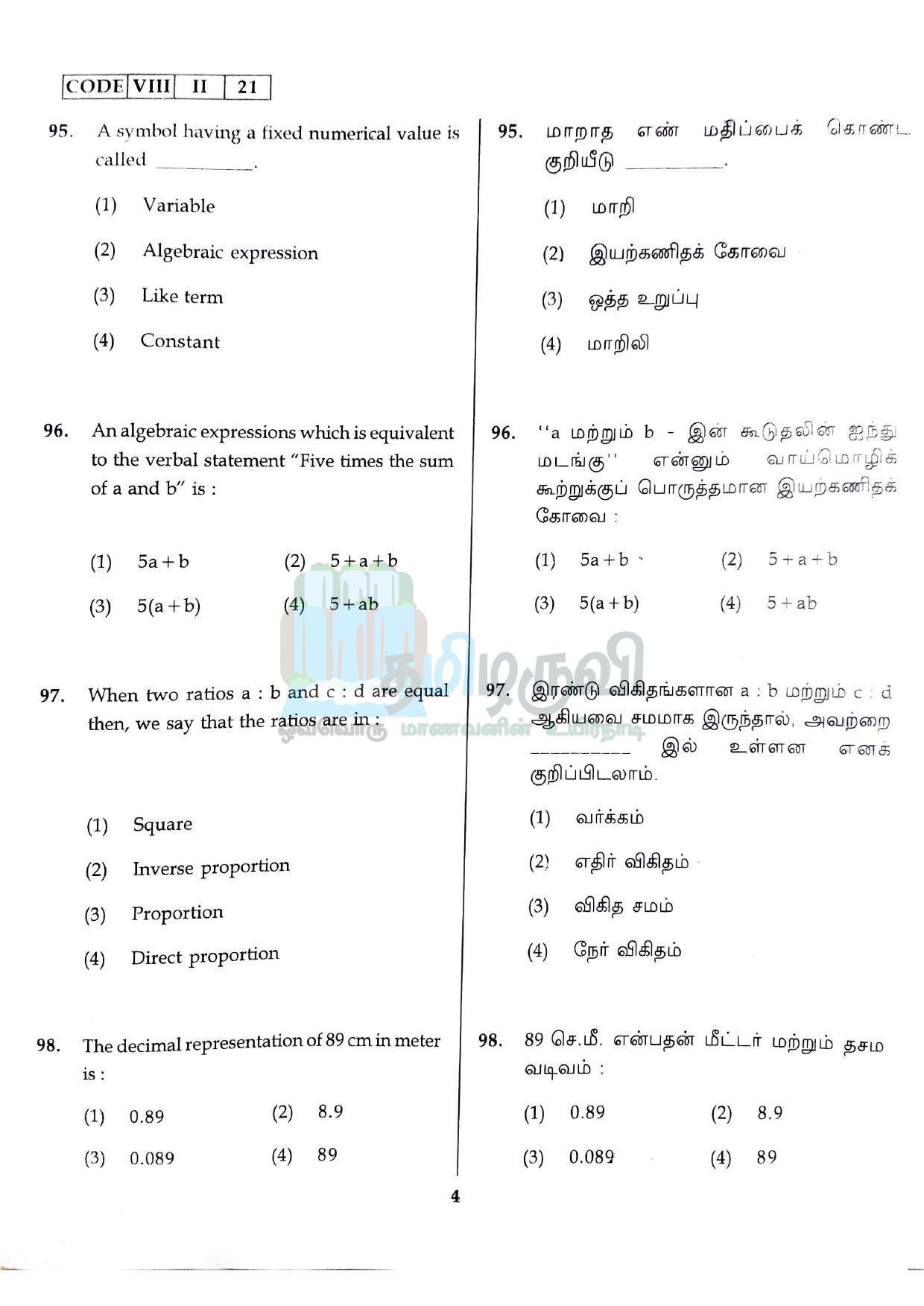 Sat Class Tamil Nadu Nmms Question Papers Indcareer Docs