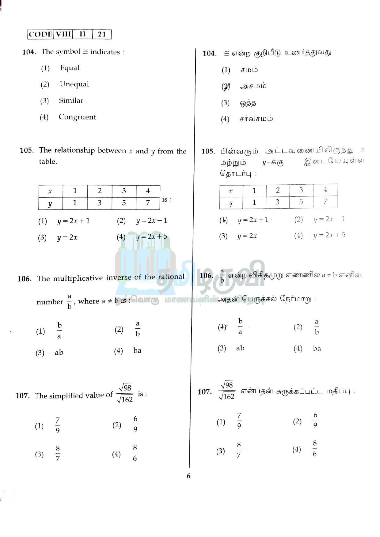 Sat Class Tamil Nadu Nmms Question Papers Indcareer Docs