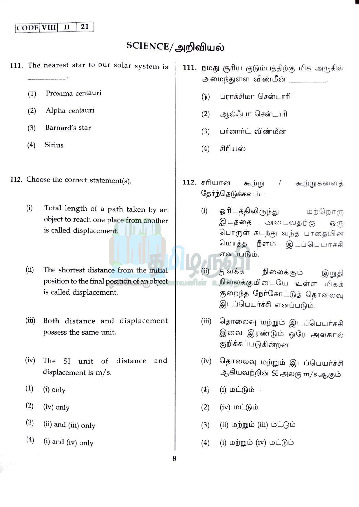 Sat Class Tamil Nadu Nmms Question Papers Indcareer Docs