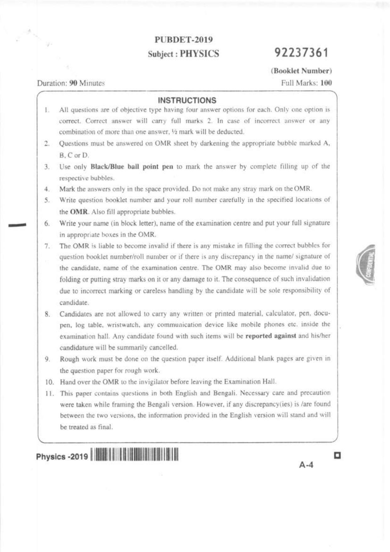 PUBDET 2019 Physics Question Paper - Page 1