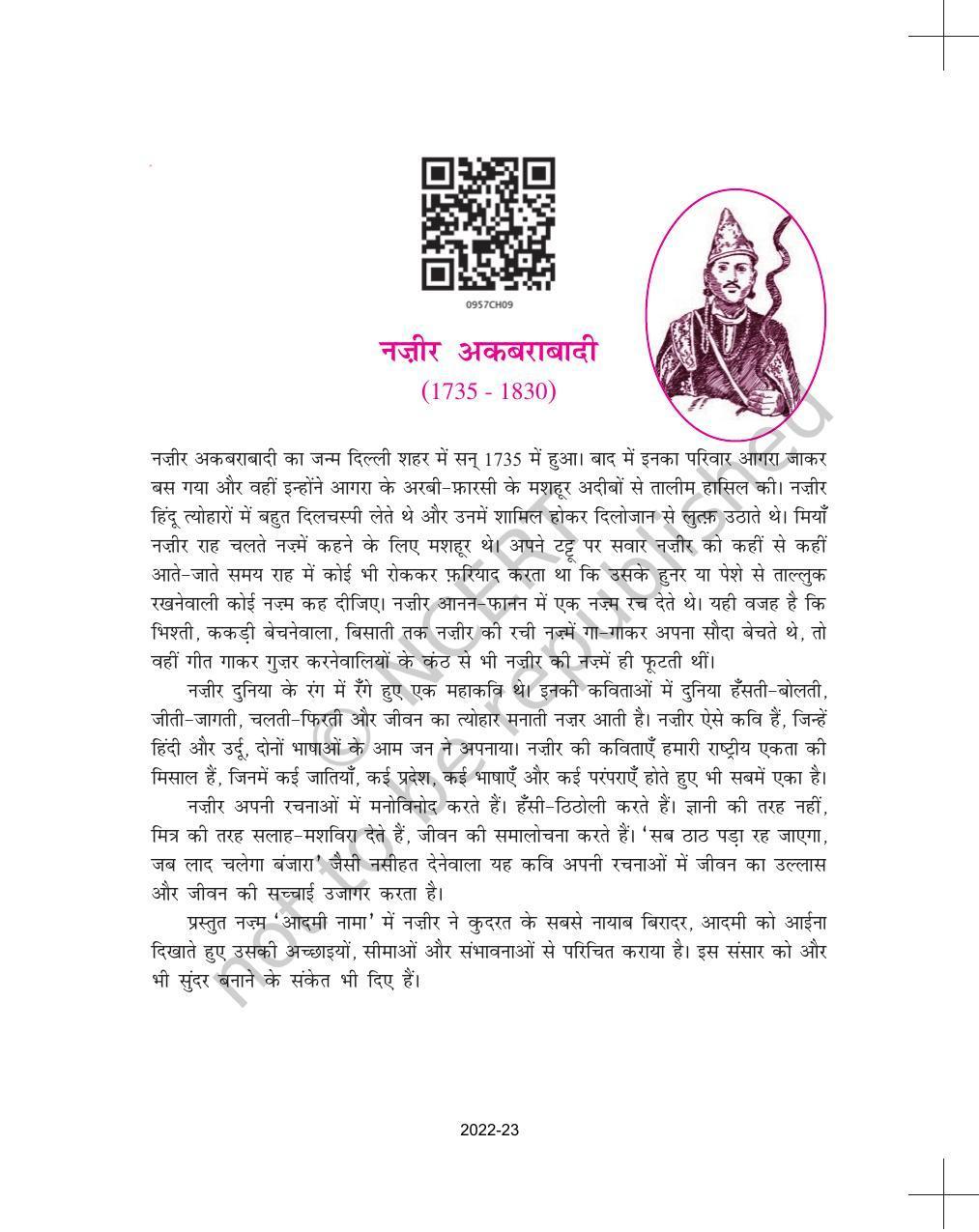 Class 9 Hindi Sparsh Chapter 8 Summary