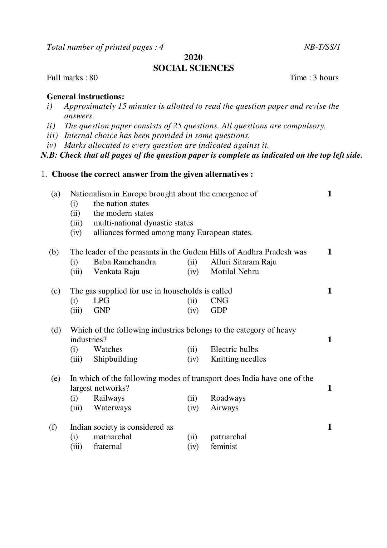 Class 10 deals science paper 2020