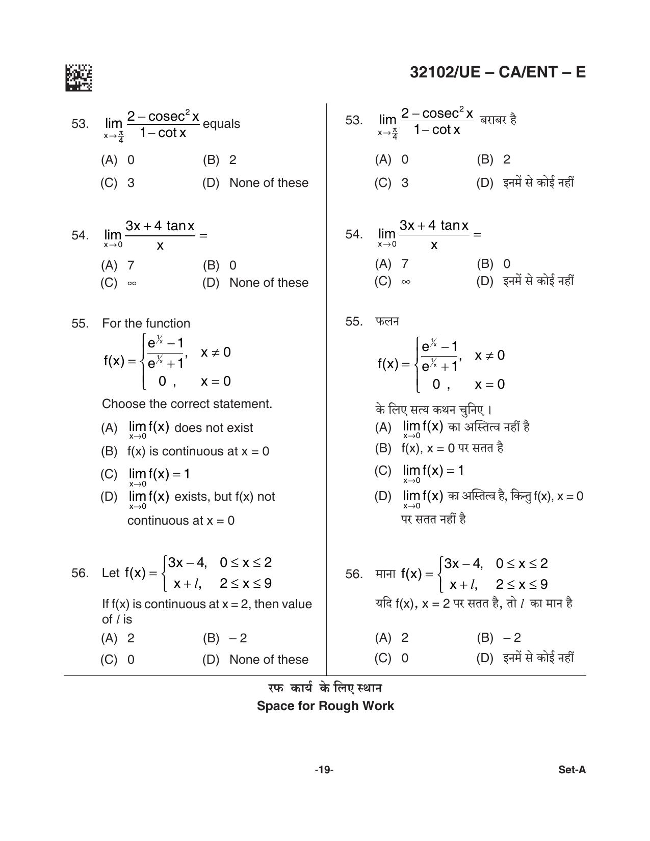 CG Pre MCA 2021 Question Paper - Page 19