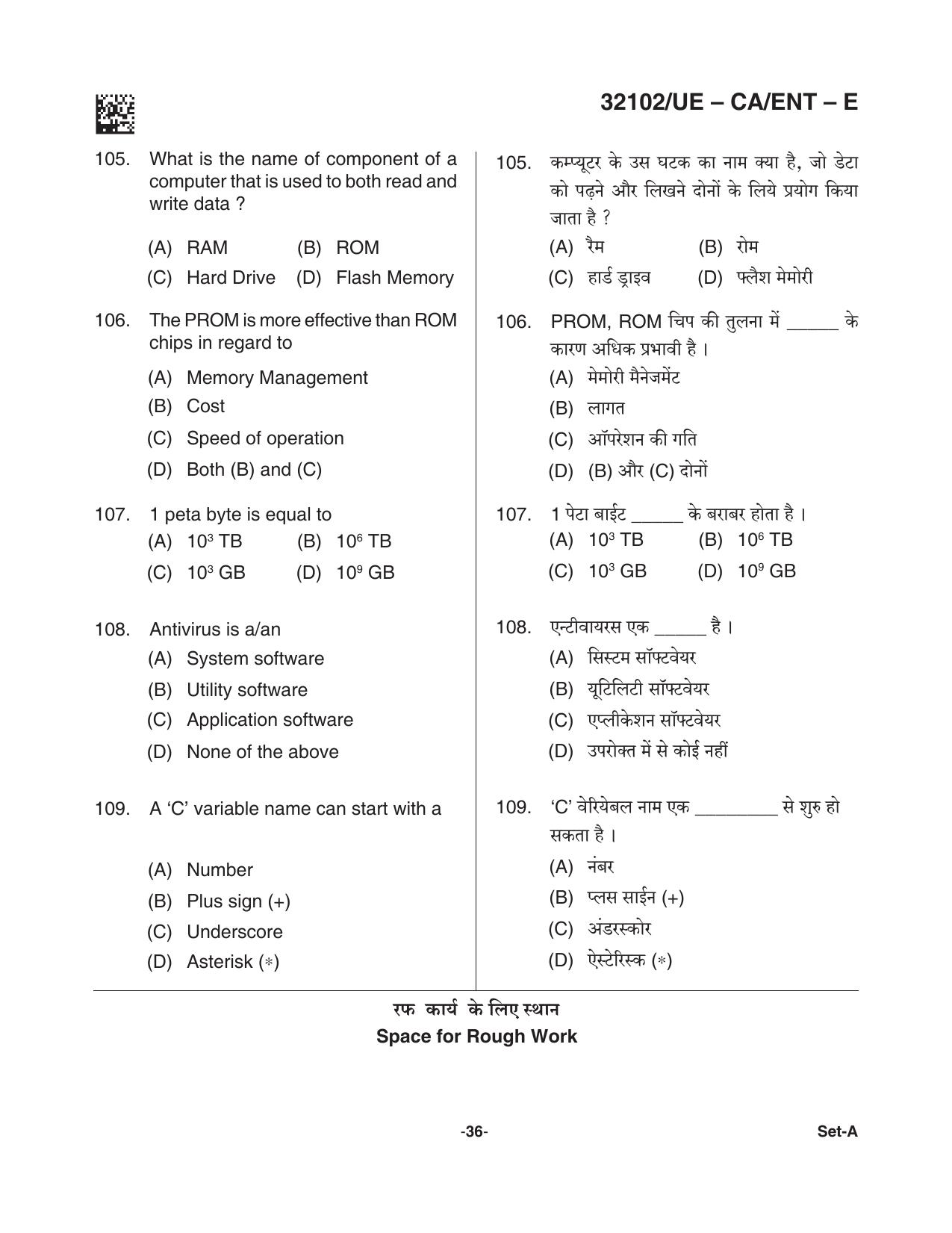 CG Pre MCA 2021 Question Paper - Page 36