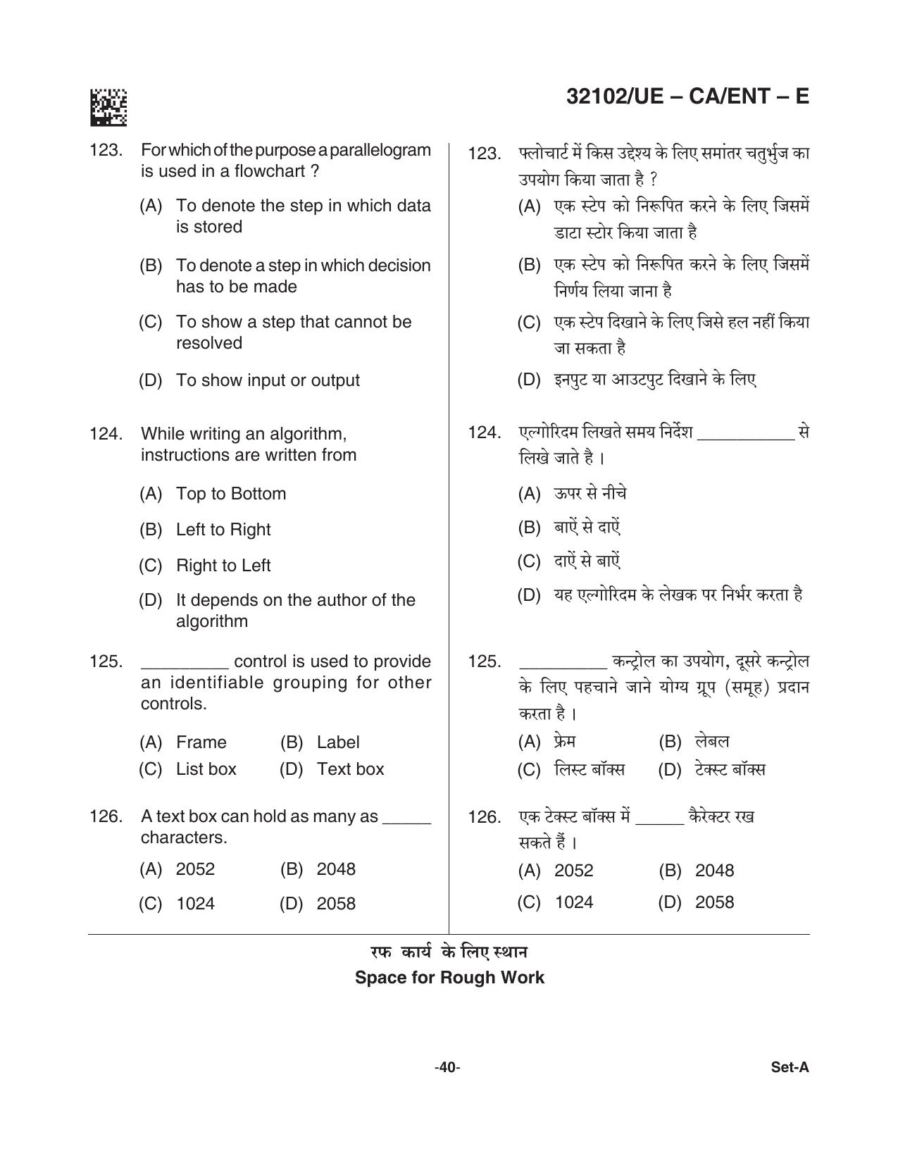 CG Pre MCA 2021 Question Paper - Page 40