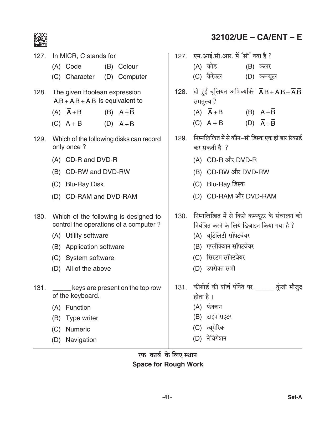 CG Pre MCA 2021 Question Paper - Page 41