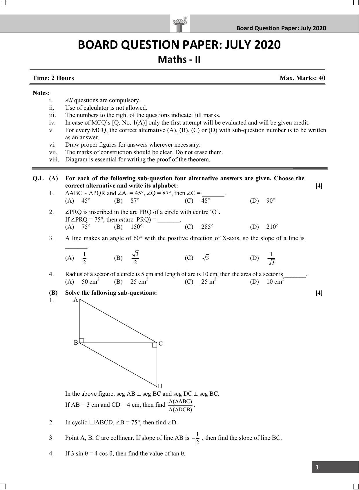 Ssc board deals exam paper 2020