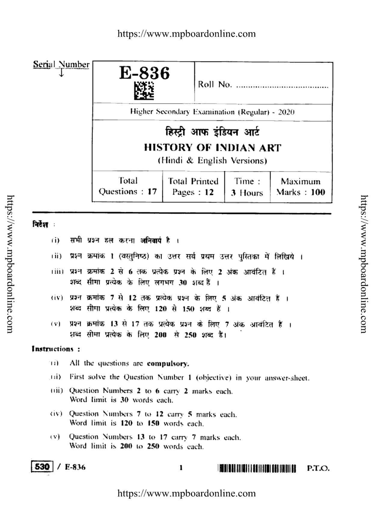 MP Board Class 12 History Of Indian Art 2020 Question Paper - Page 1