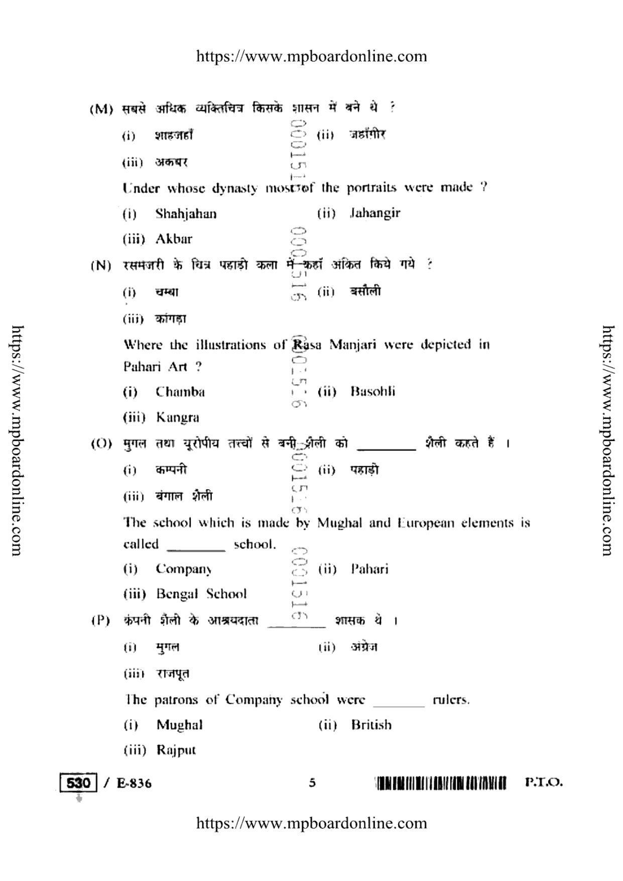 MP Board Class 12 History Of Indian Art 2020 Question Paper - Page 5