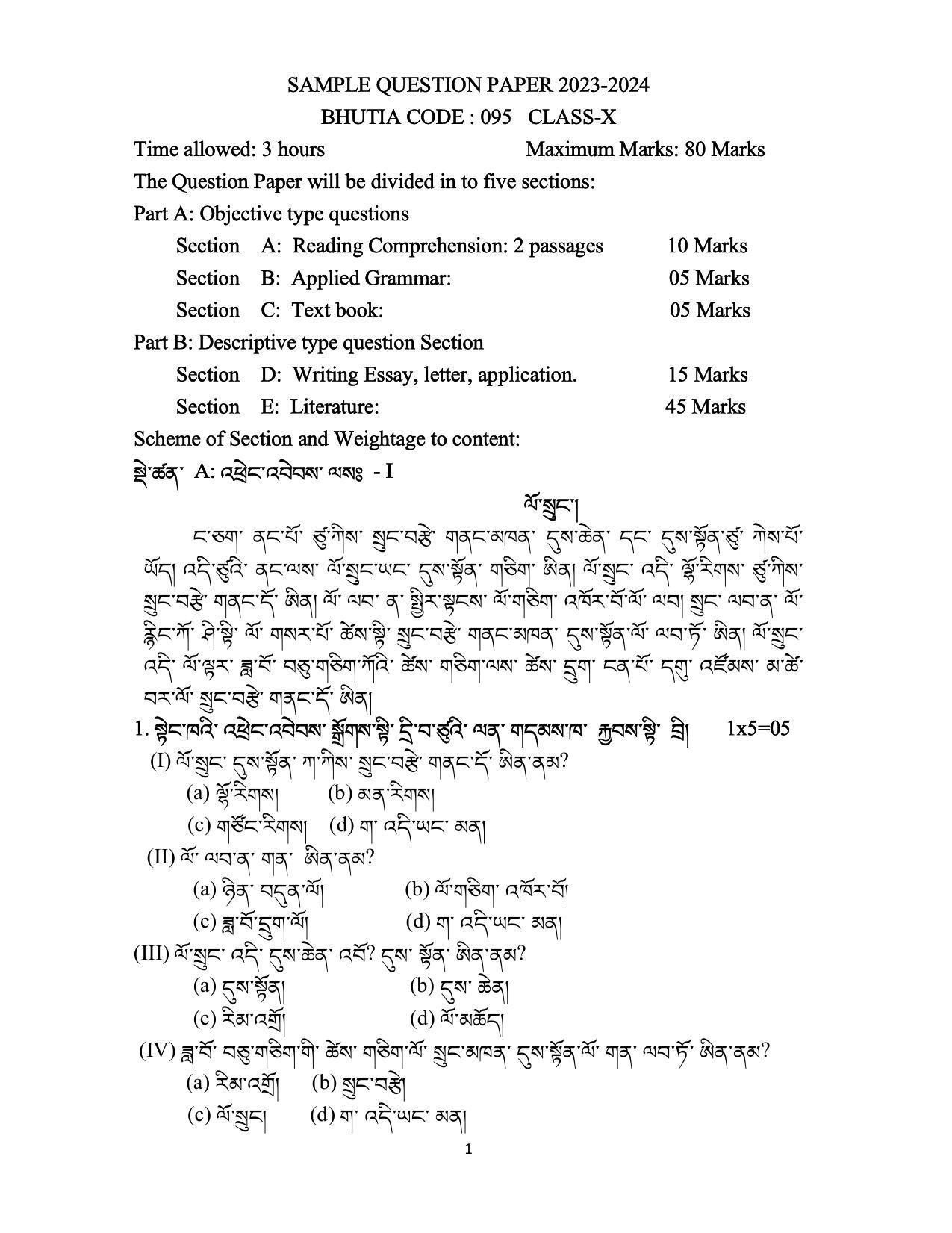 CBSE Class 10 Bhutia Sample Paper 2024 IndCareer Schools