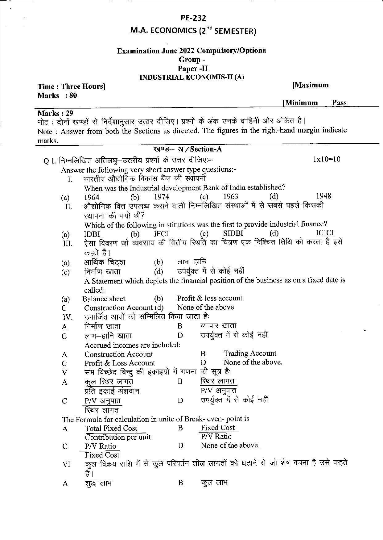 Bilaspur University Question Paper June 2022:m.a. Economics (second 