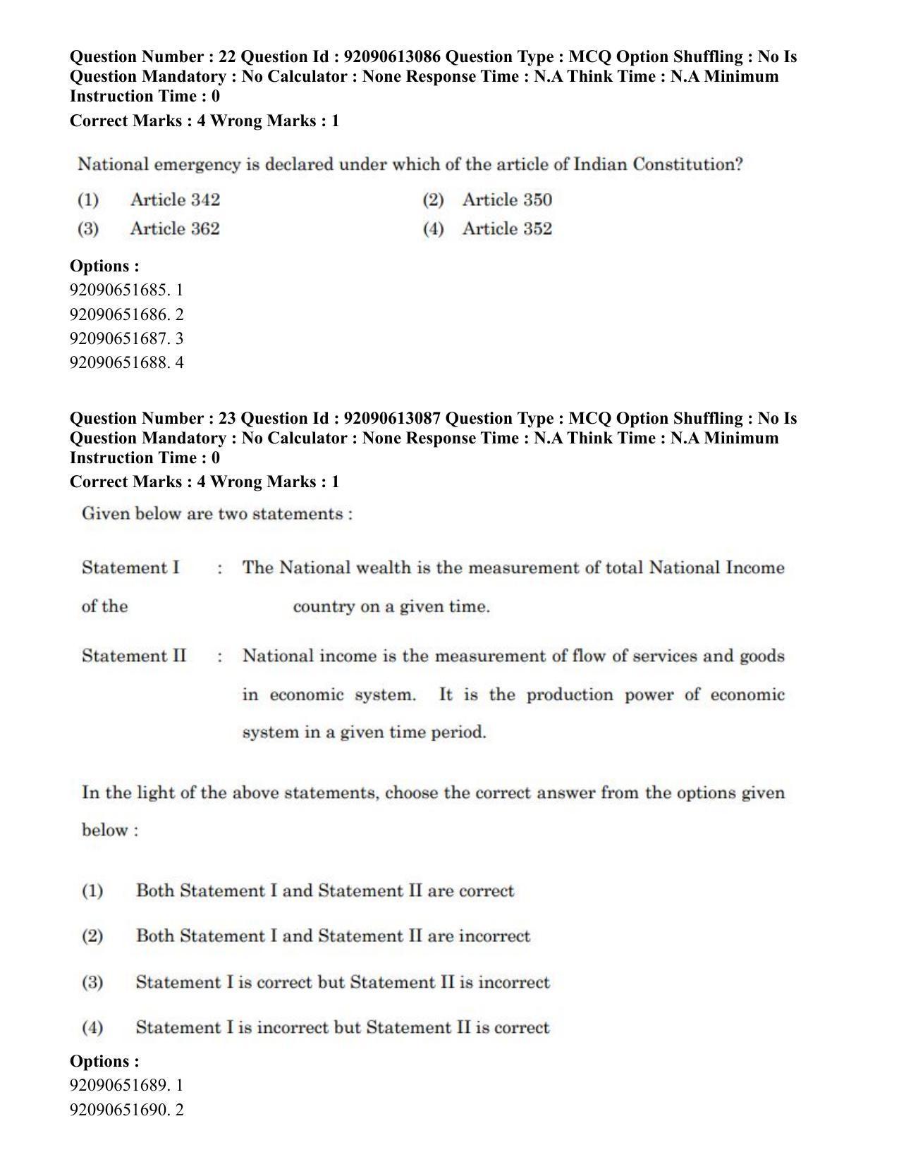 CUET PG 2023: COQP04 – B.Ed. Humanities And Social Sciences(ENG)-Shift ...