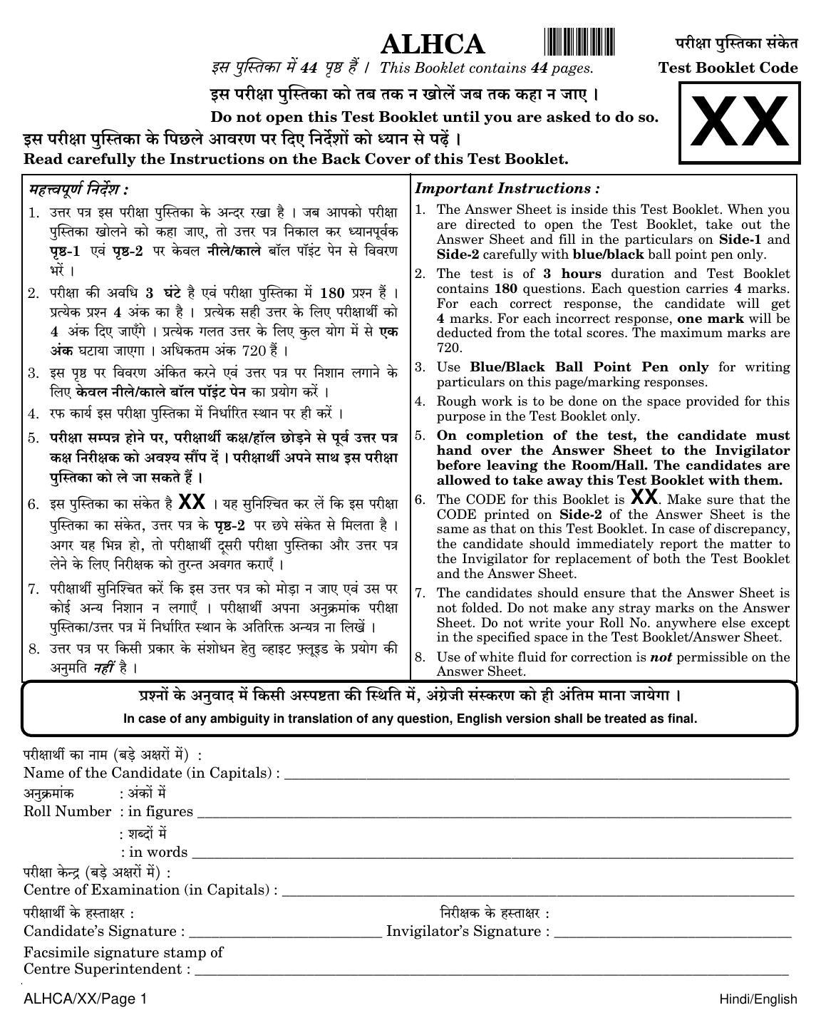 NEET Hindi XX 2018 Question Paper - IndCareer Docs