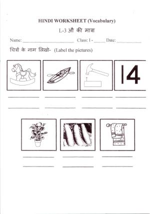 Worksheet for Class 1 Hindi Assignment 22