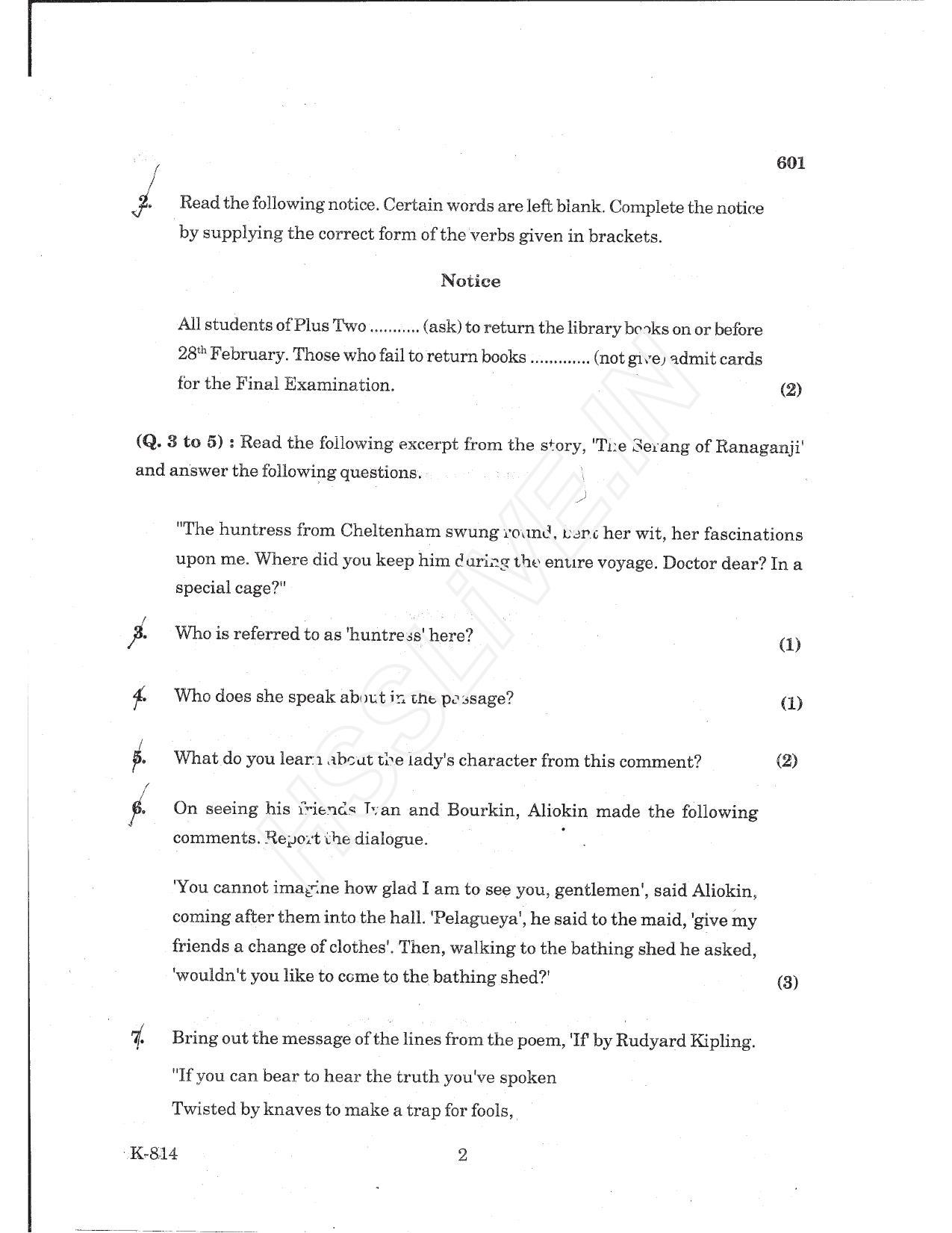 Kerala Plus One 2017 English Question Paper - Page 2