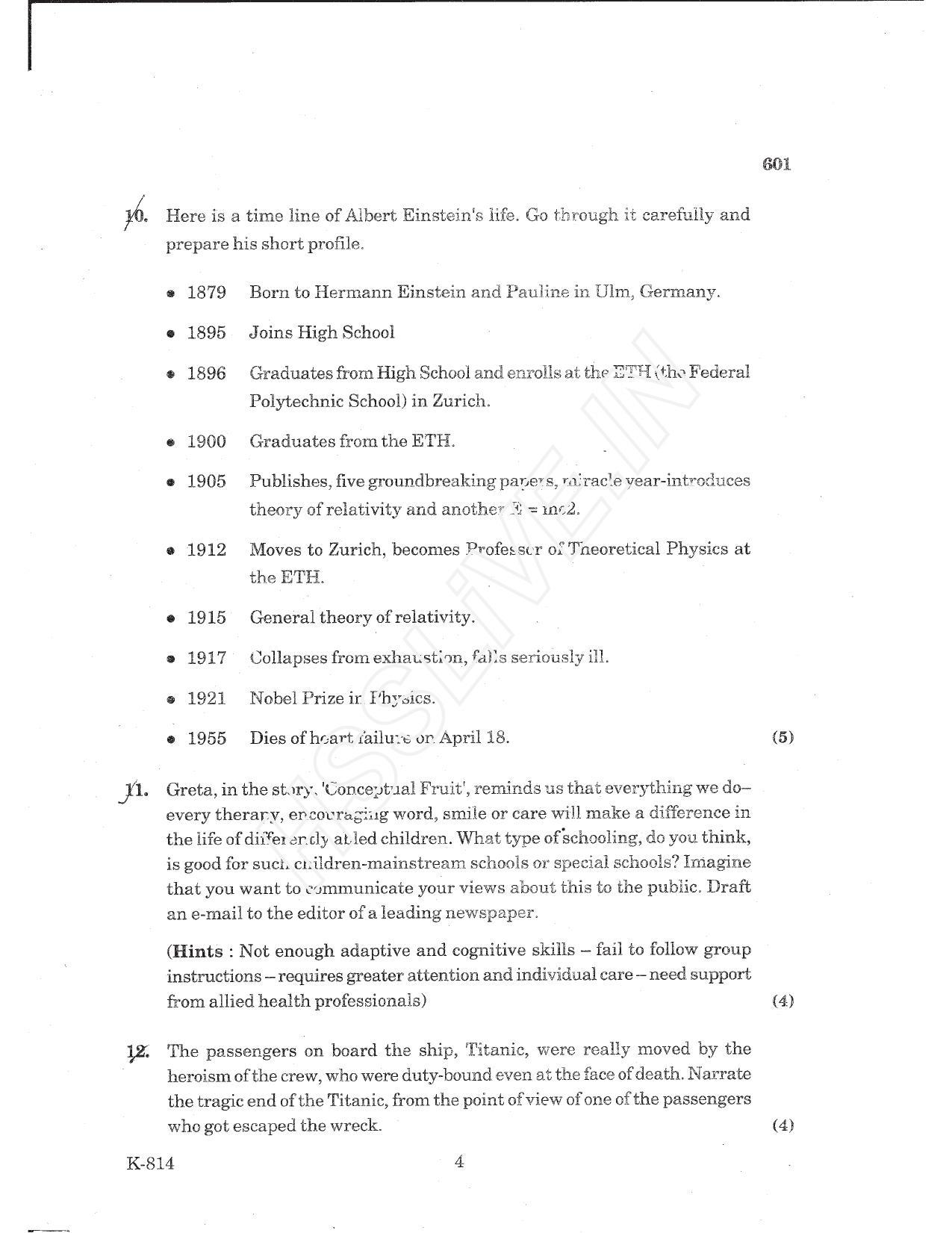 Kerala Plus One 2017 English Question Paper - Page 4