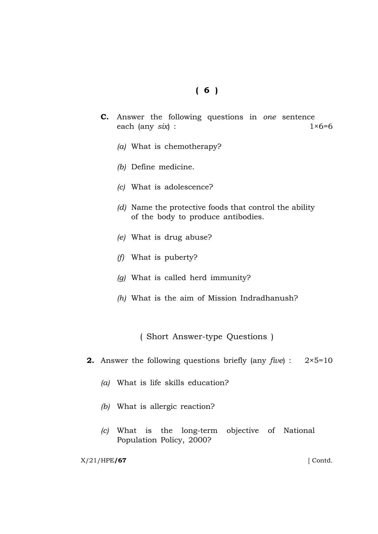 education question paper 2021 mbose