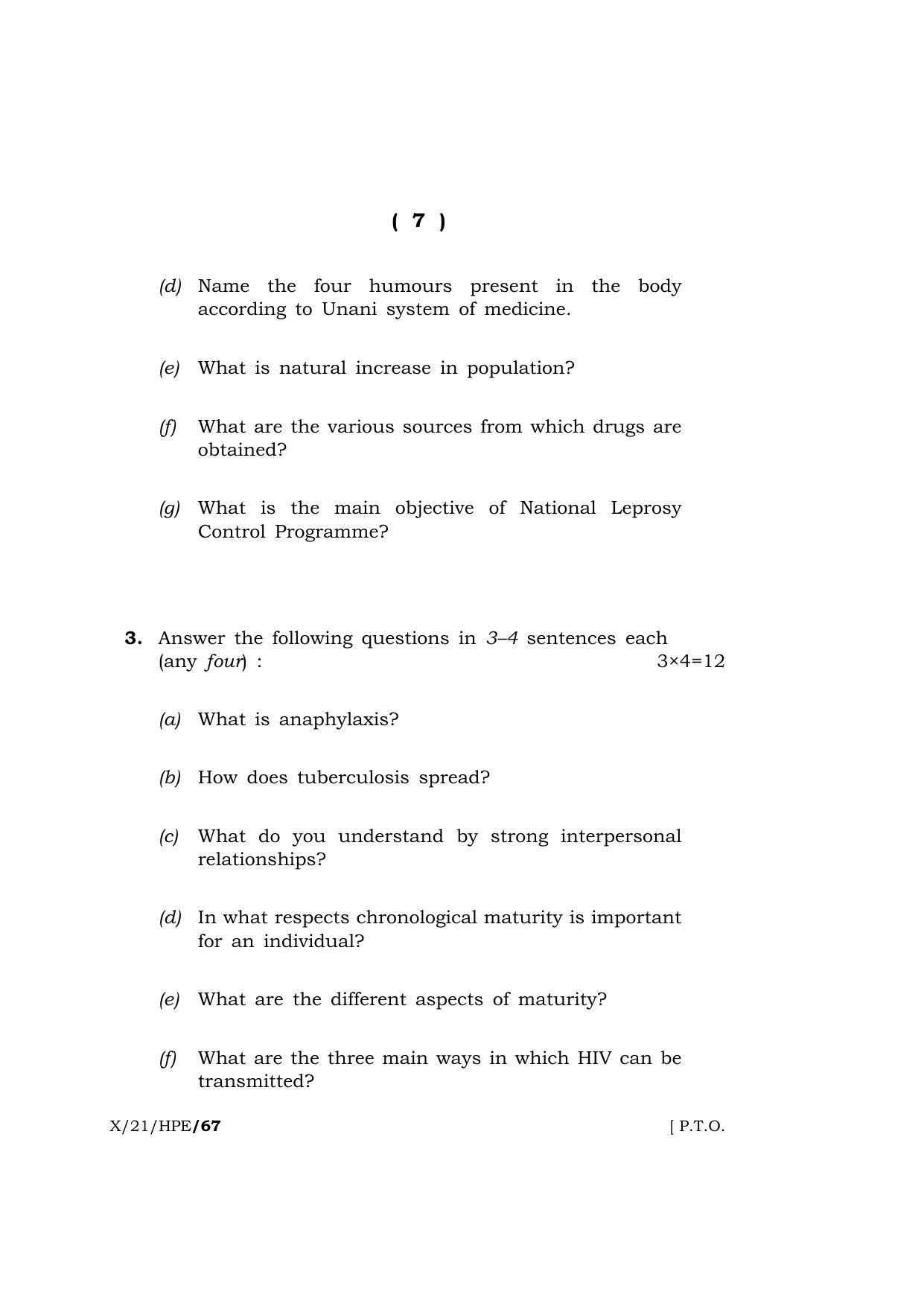 education question paper 2021 mbose