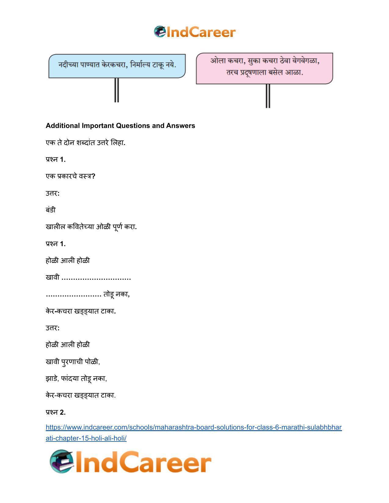 Maharashtra Board Solutions for Class 6- Marathi Sulabhbharati: Chapter 15- होळी आली होळी - Page 6