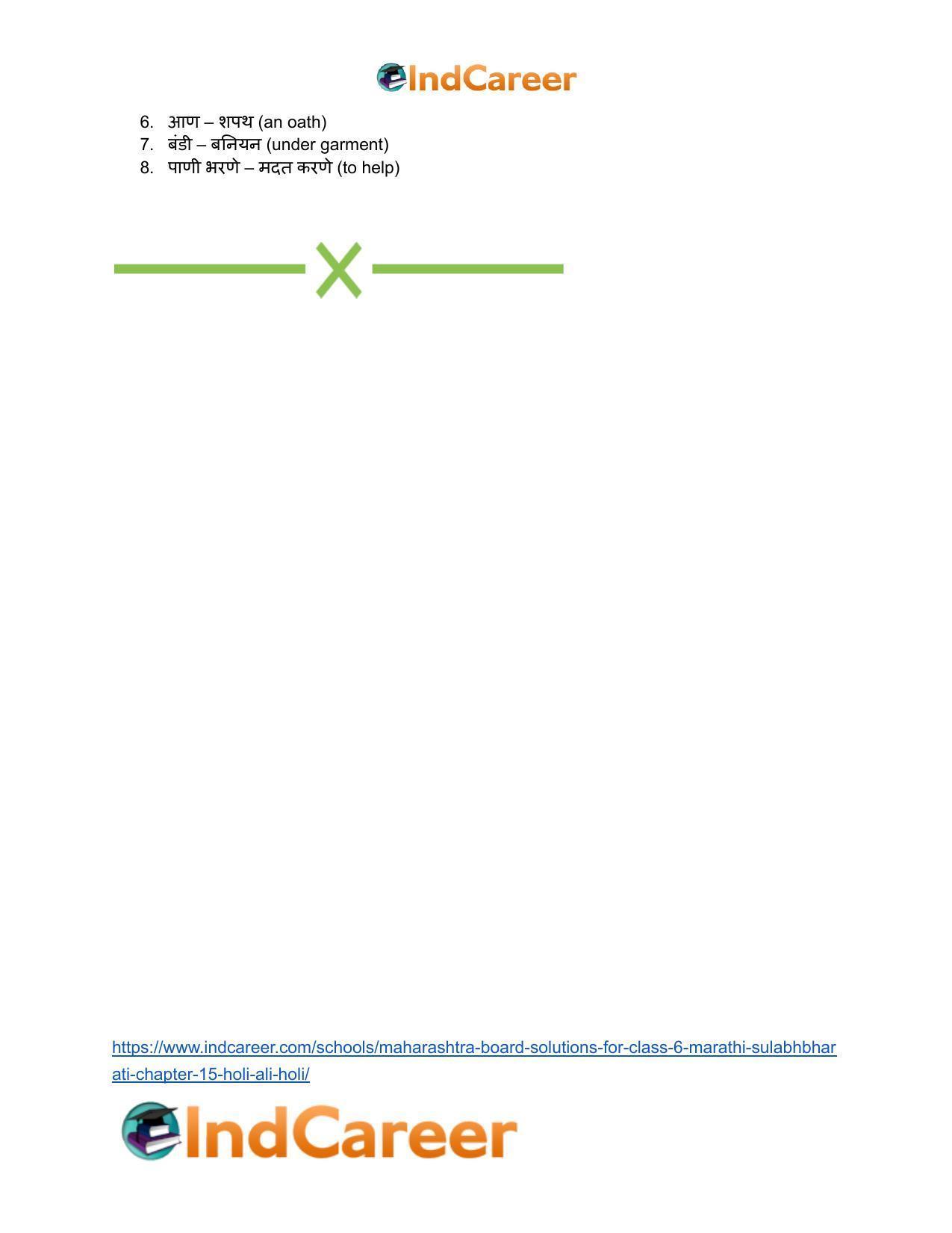 Maharashtra Board Solutions for Class 6- Marathi Sulabhbharati: Chapter 15- होळी आली होळी - Page 9