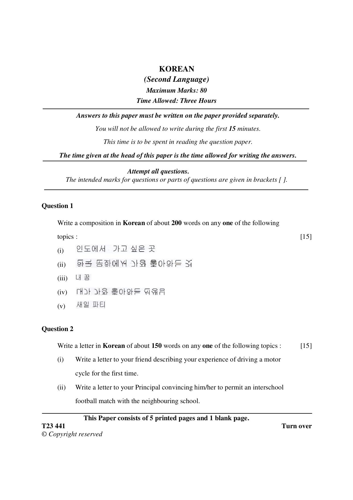 ICSE Class 10 KOREAN 2023 Question Paper - Page 1