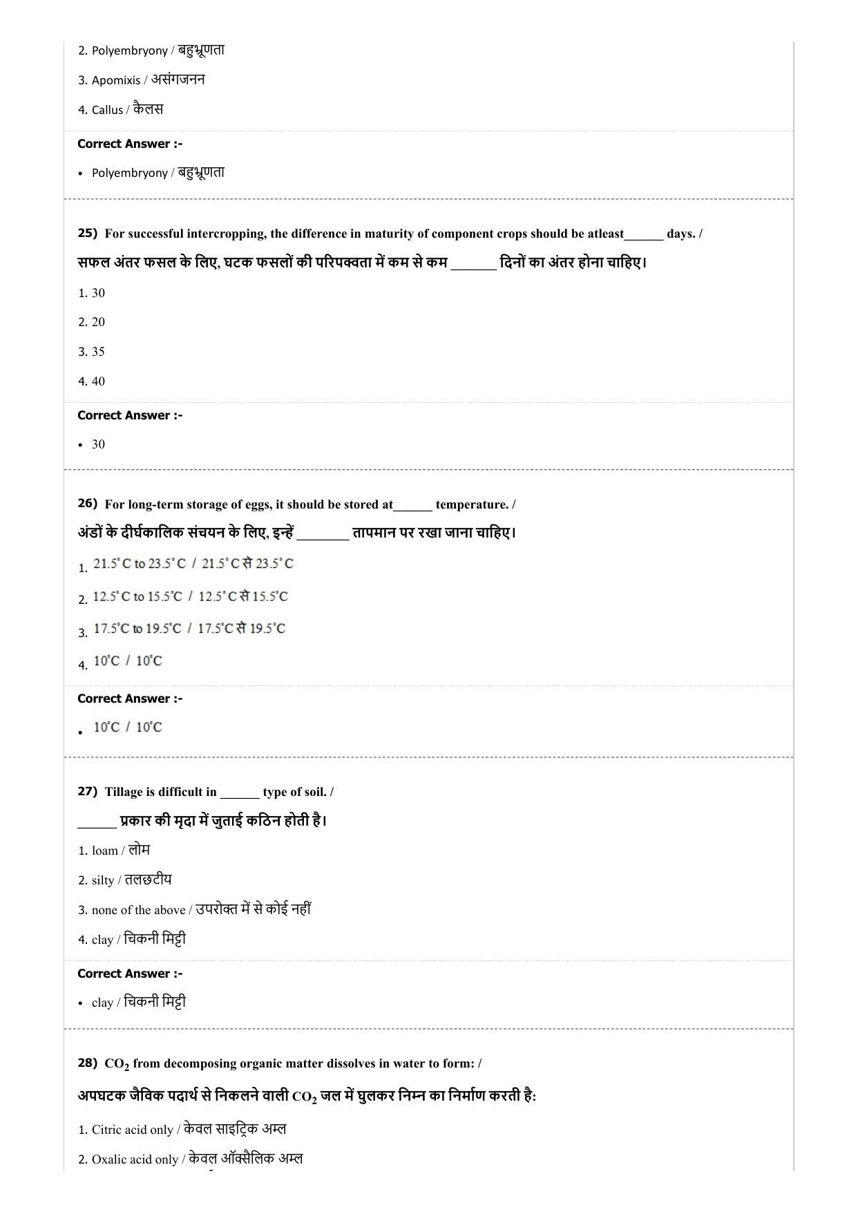 MP PAT (Exam. Date 22/04/2018 Time 9:00 PM - PCA ) Question Paper - Page 36