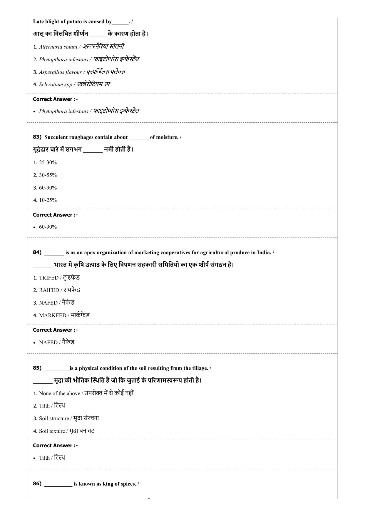 MP PAT (Exam. Date 22/04/2018 Time 9:00 PM - PCA ) Question Paper - Page 50