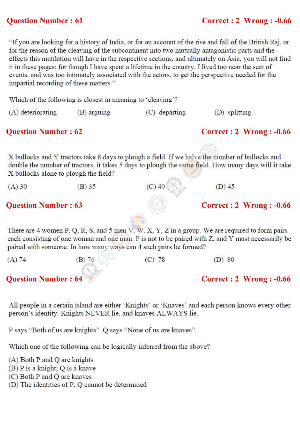 GATE 2017 Mechanical Engineering (ME) Question Paper with Answer Key - Page 41